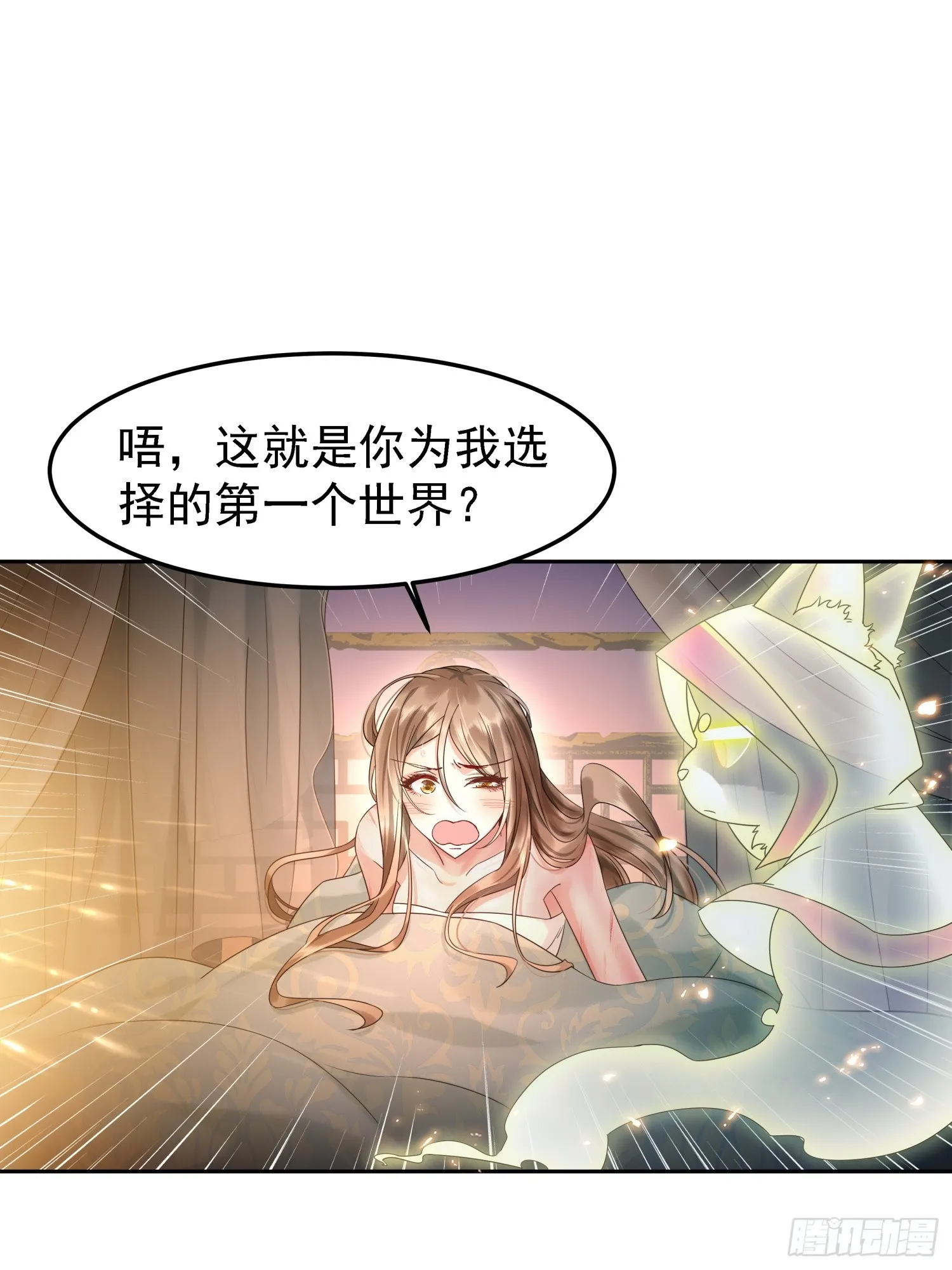 第1话 糟糠之妻不可弃14