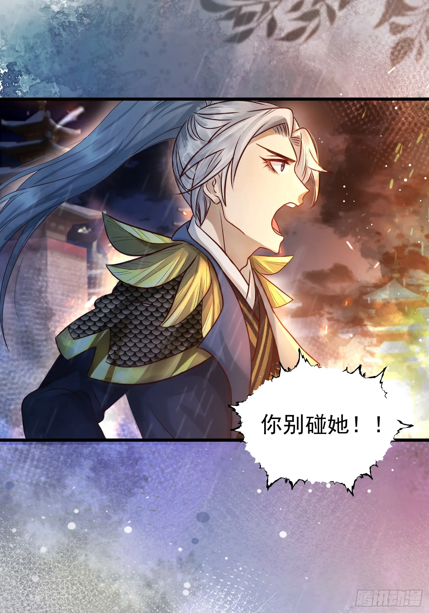 第15话 联手灭狗8