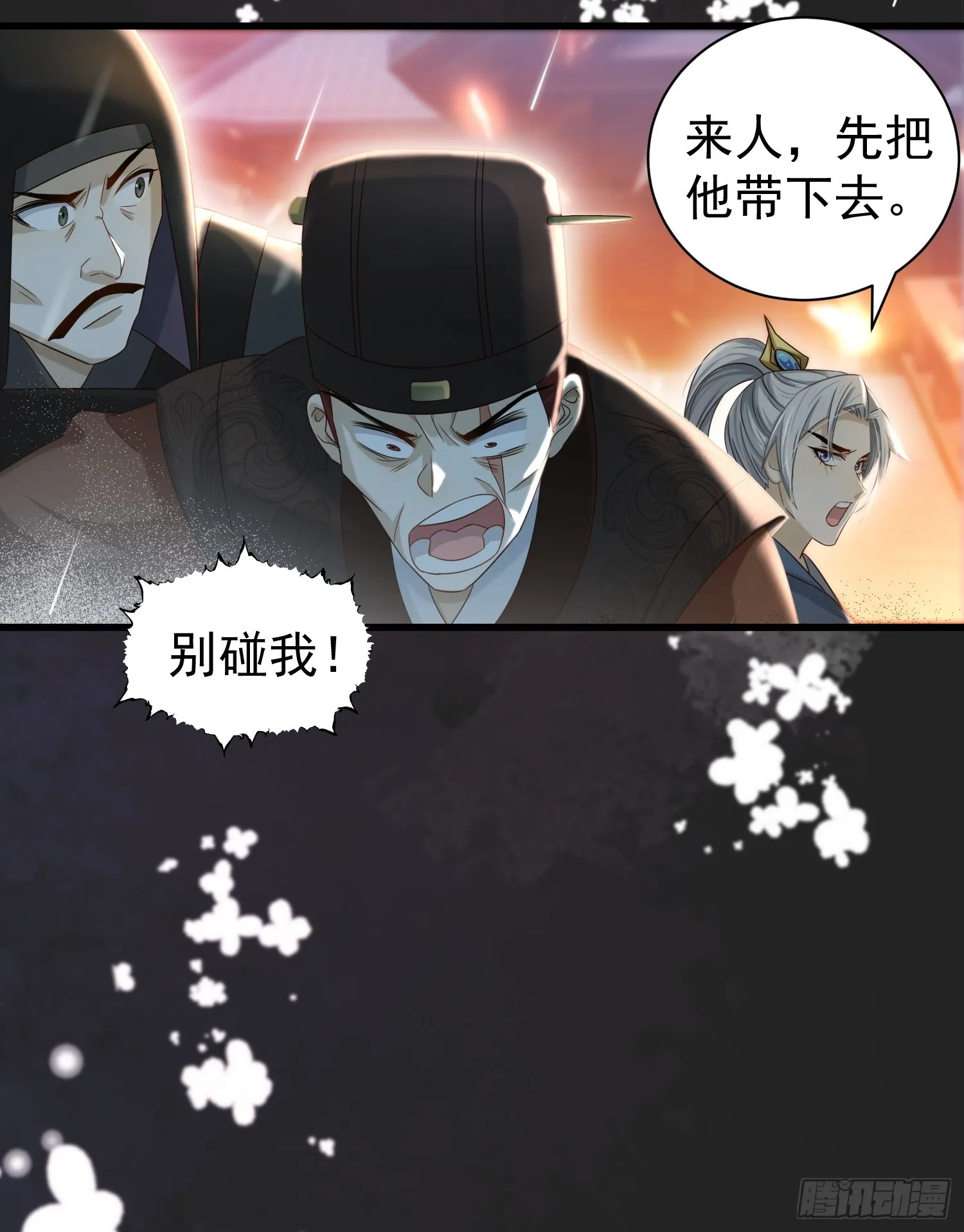 第16话 世界一，攻略成功！19