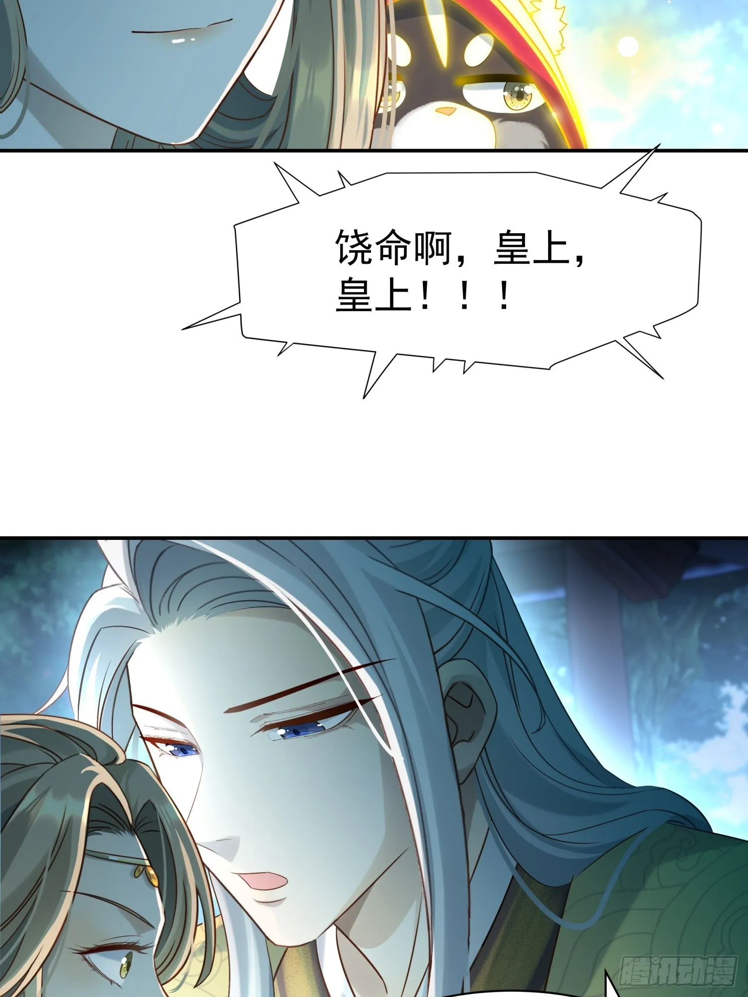 第11话 借手打脸48