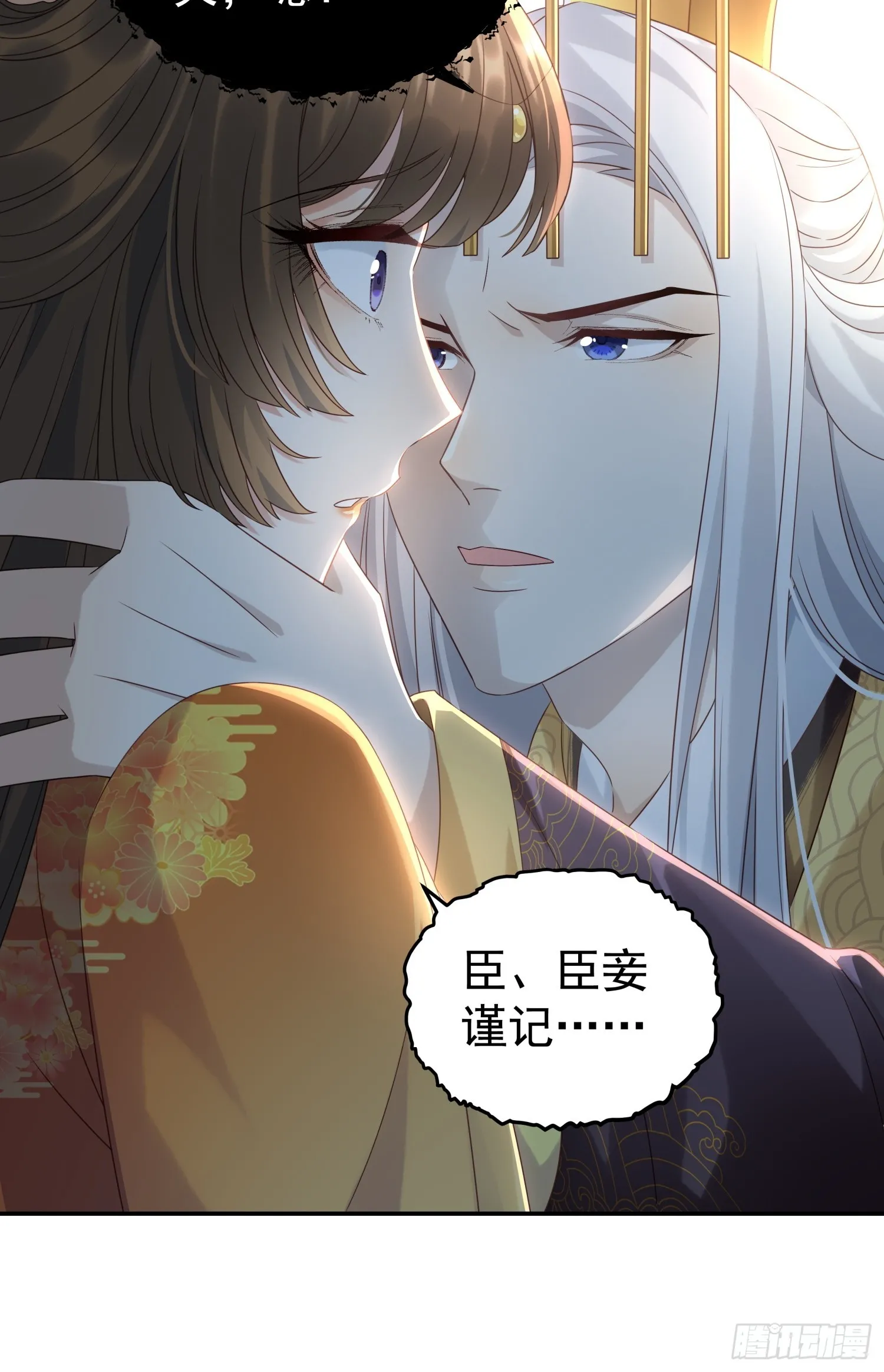 第4话 戳到肺管子了28