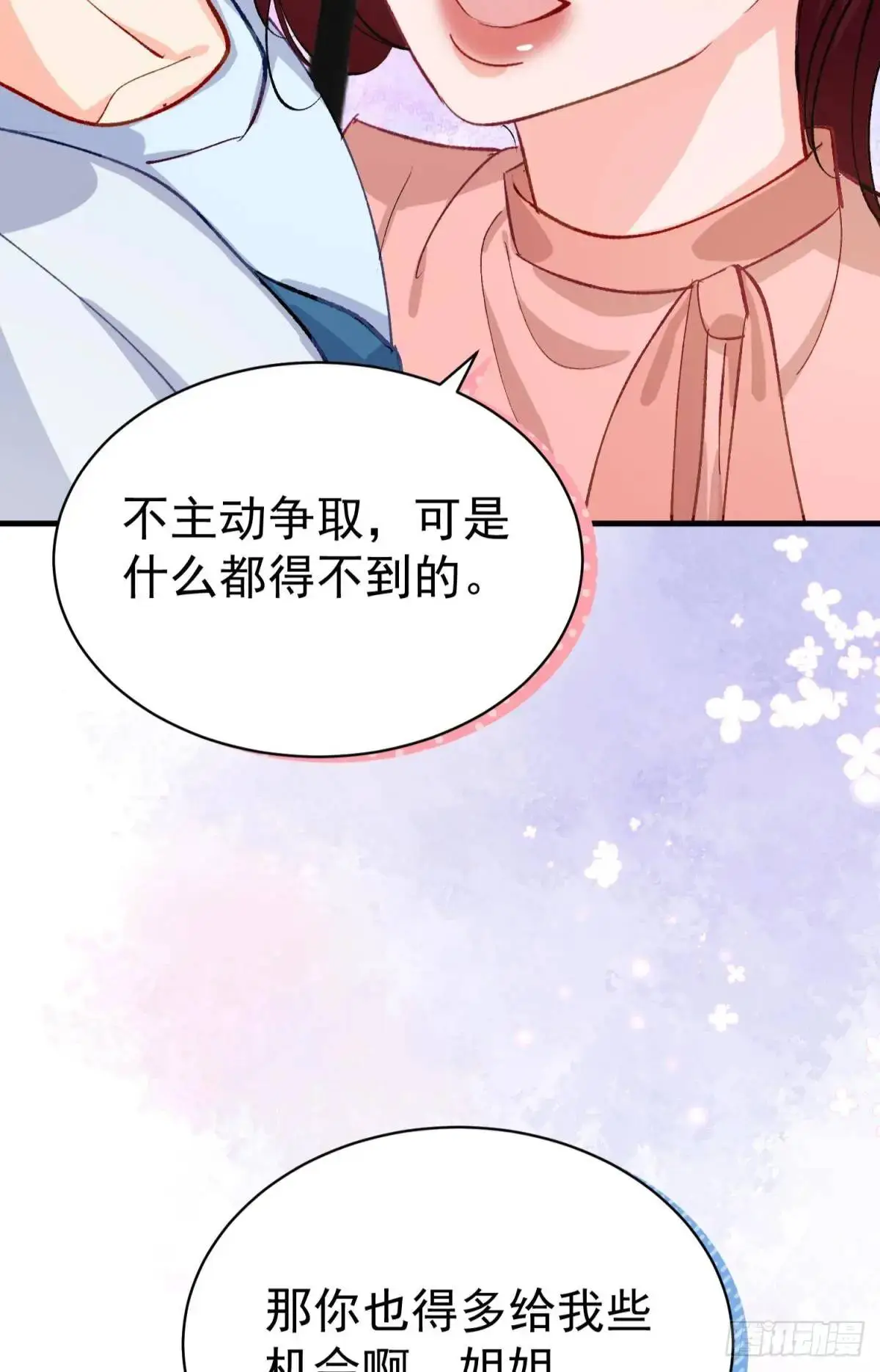 第37话 垃圾分类的时候到了60