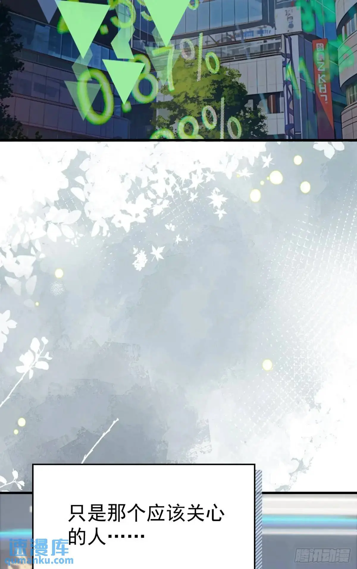 第37话 垃圾分类的时候到了67