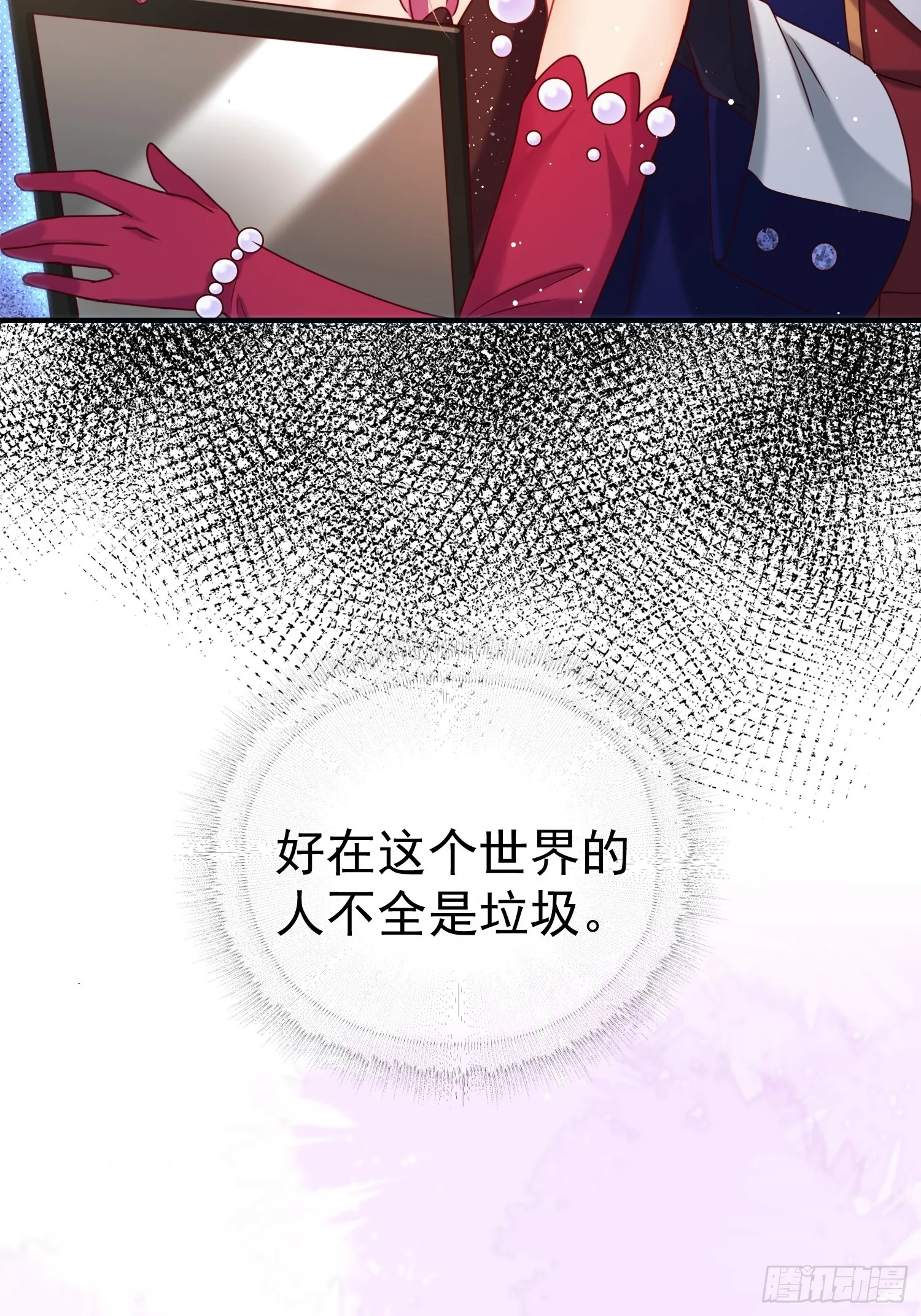 第18话 演戏演全套30