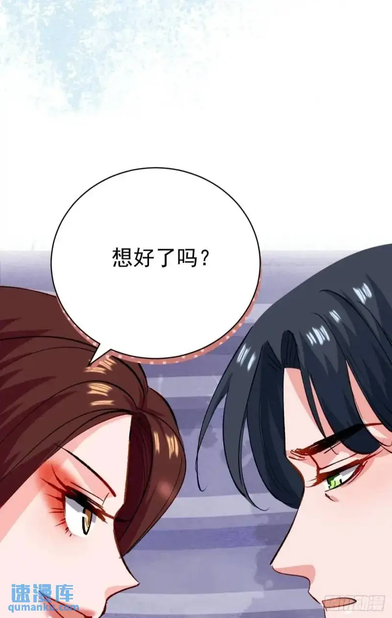 第36话 狗咬狗59