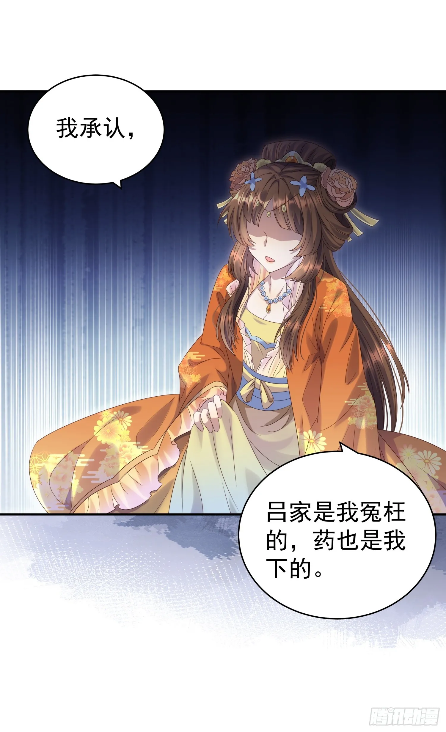 第9话 小奶狗登场20