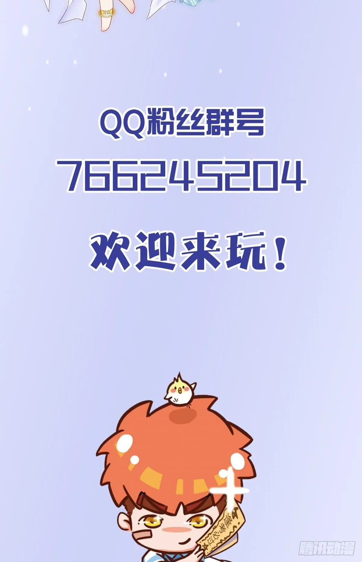 第21话 好戏正要开场68