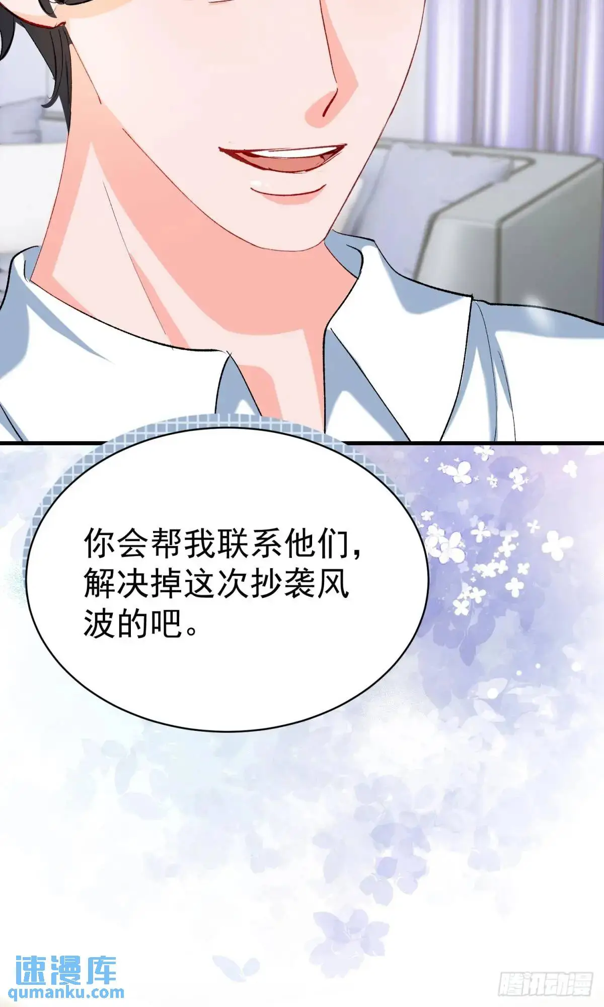 第35话 出局吧你9