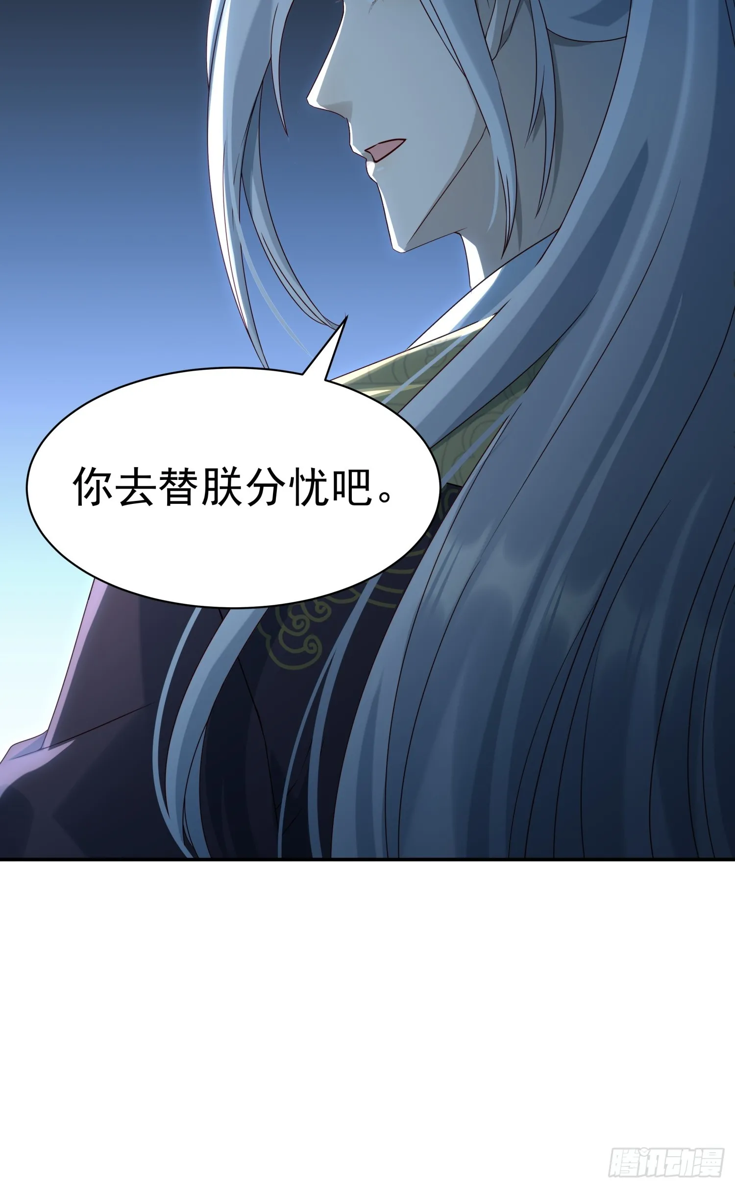 第12话 大声密谋没在怕的2