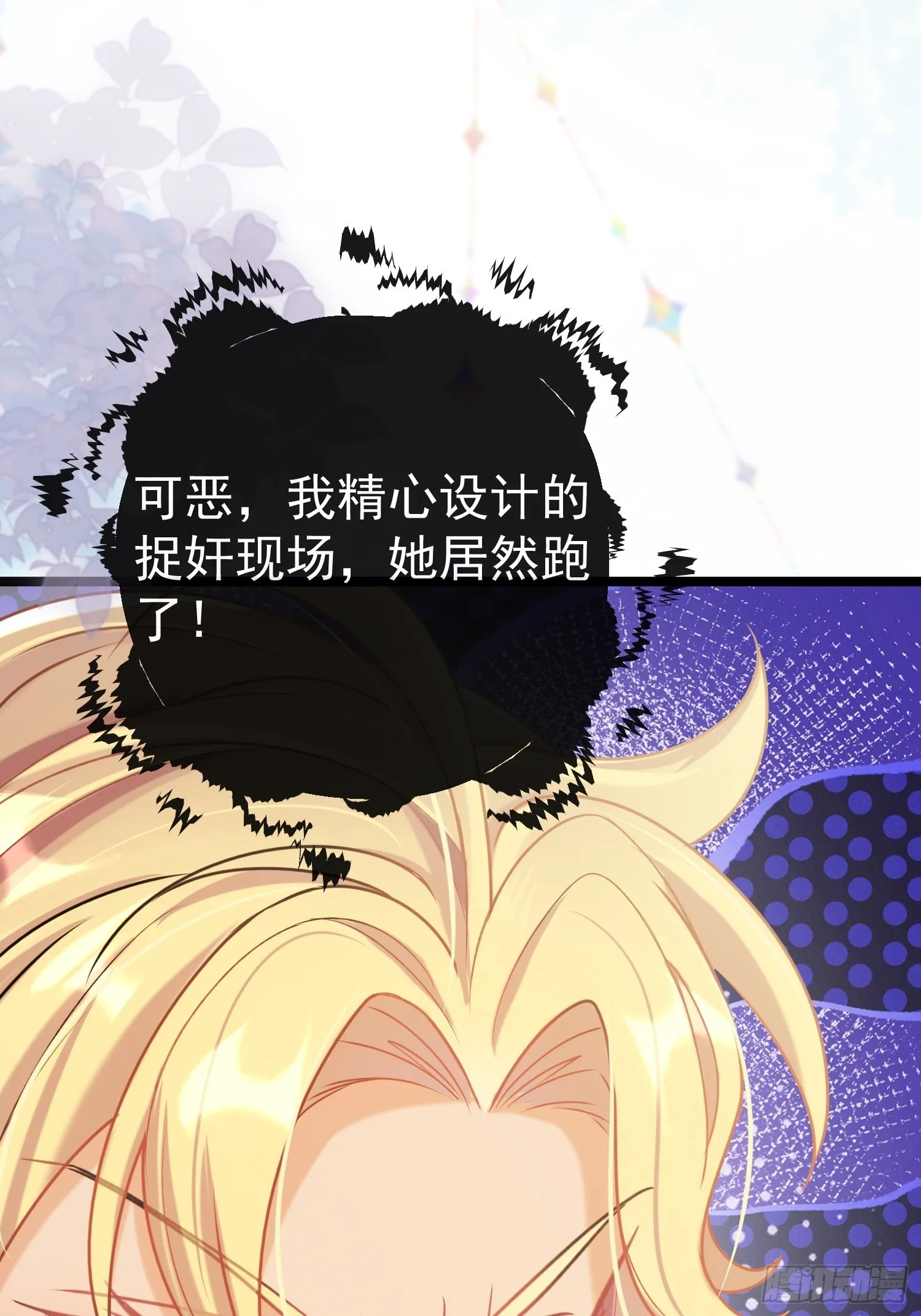 第18话 演戏演全套22