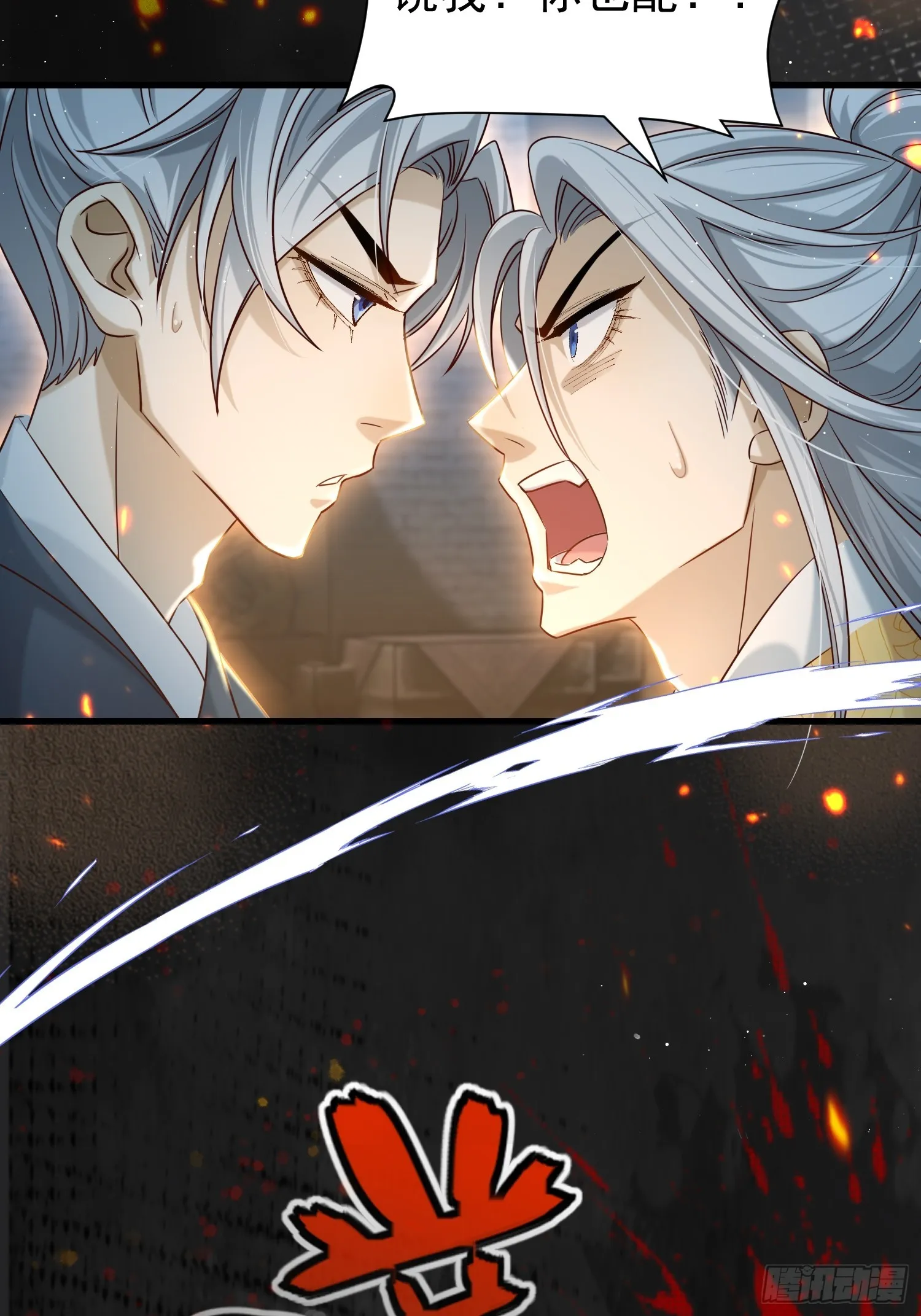 第16话 世界一，攻略成功！26