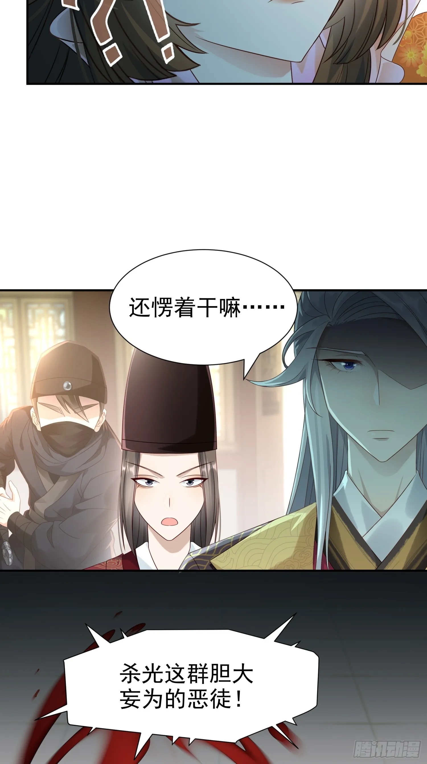 第4话 戳到肺管子了21