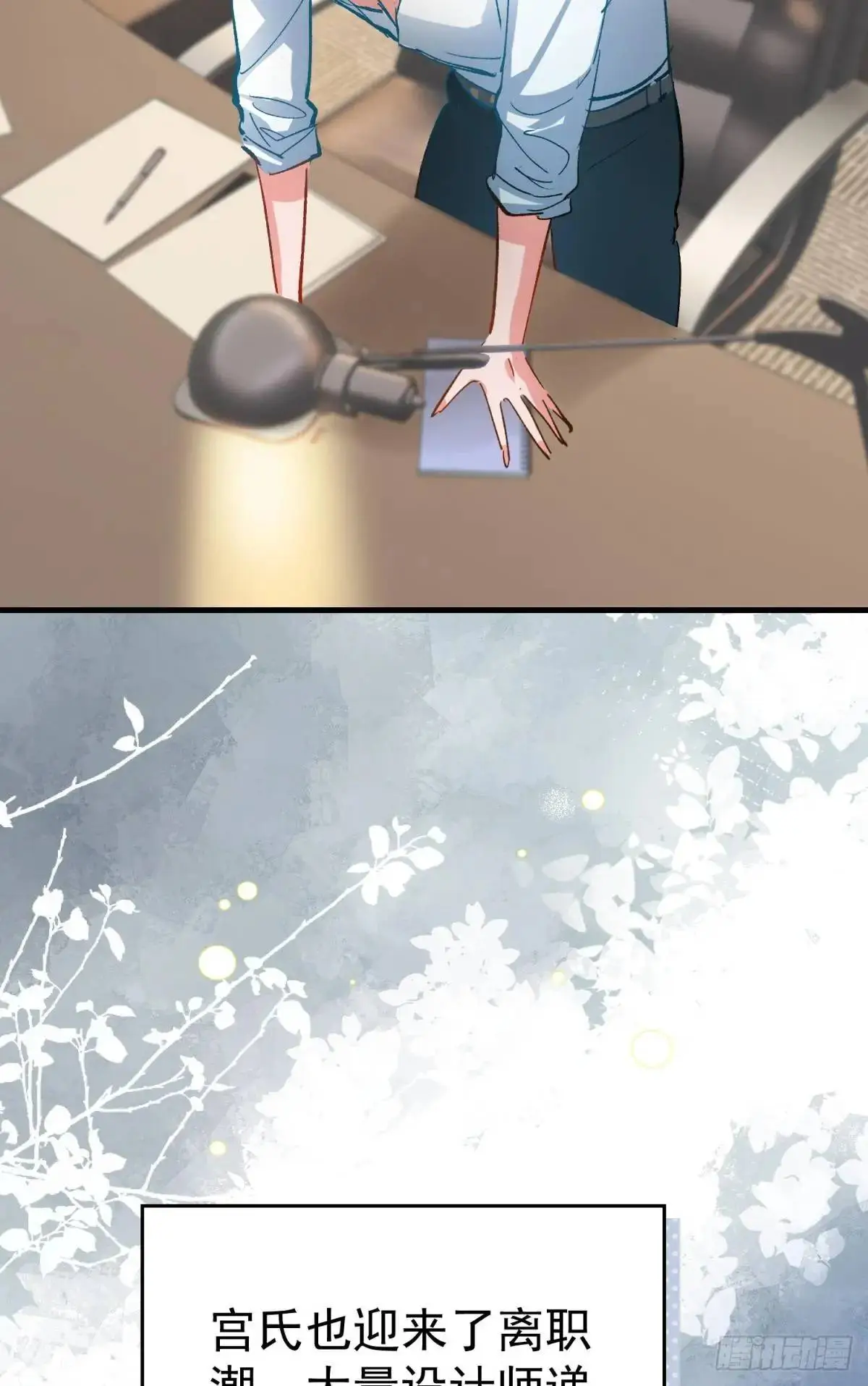 第37话 垃圾分类的时候到了64