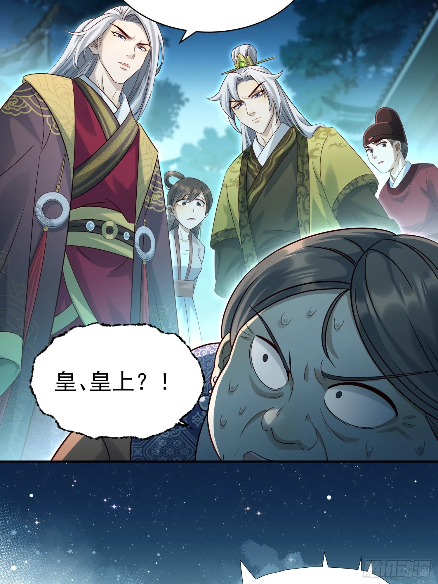 第11话 借手打脸25