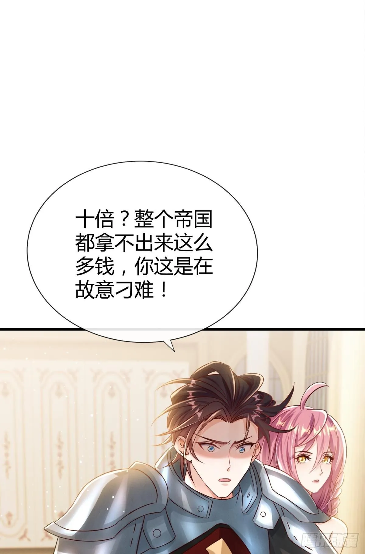 第21话 好戏正要开场5