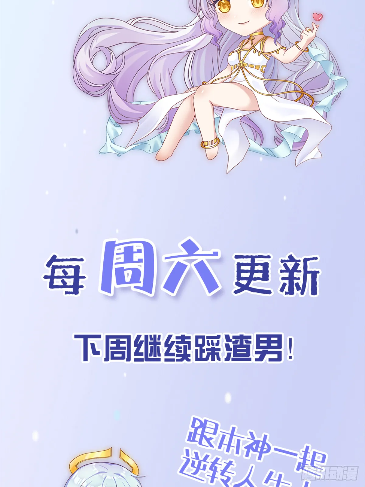 第12话 大声密谋没在怕的50