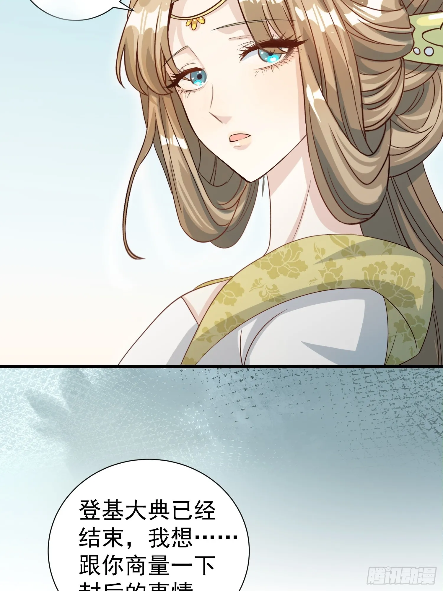 第16话 世界一，攻略成功！46