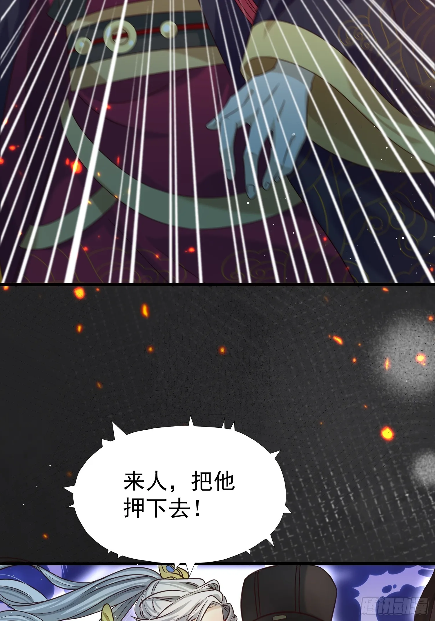 第16话 世界一，攻略成功！30