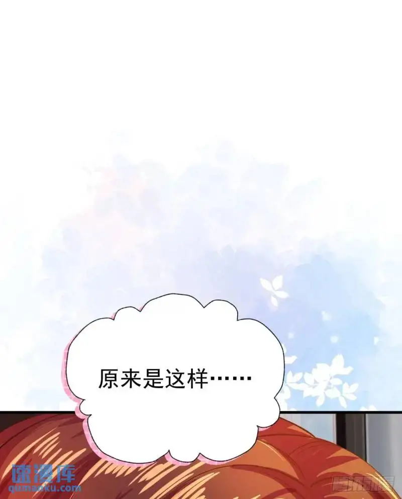 第36话 狗咬狗4