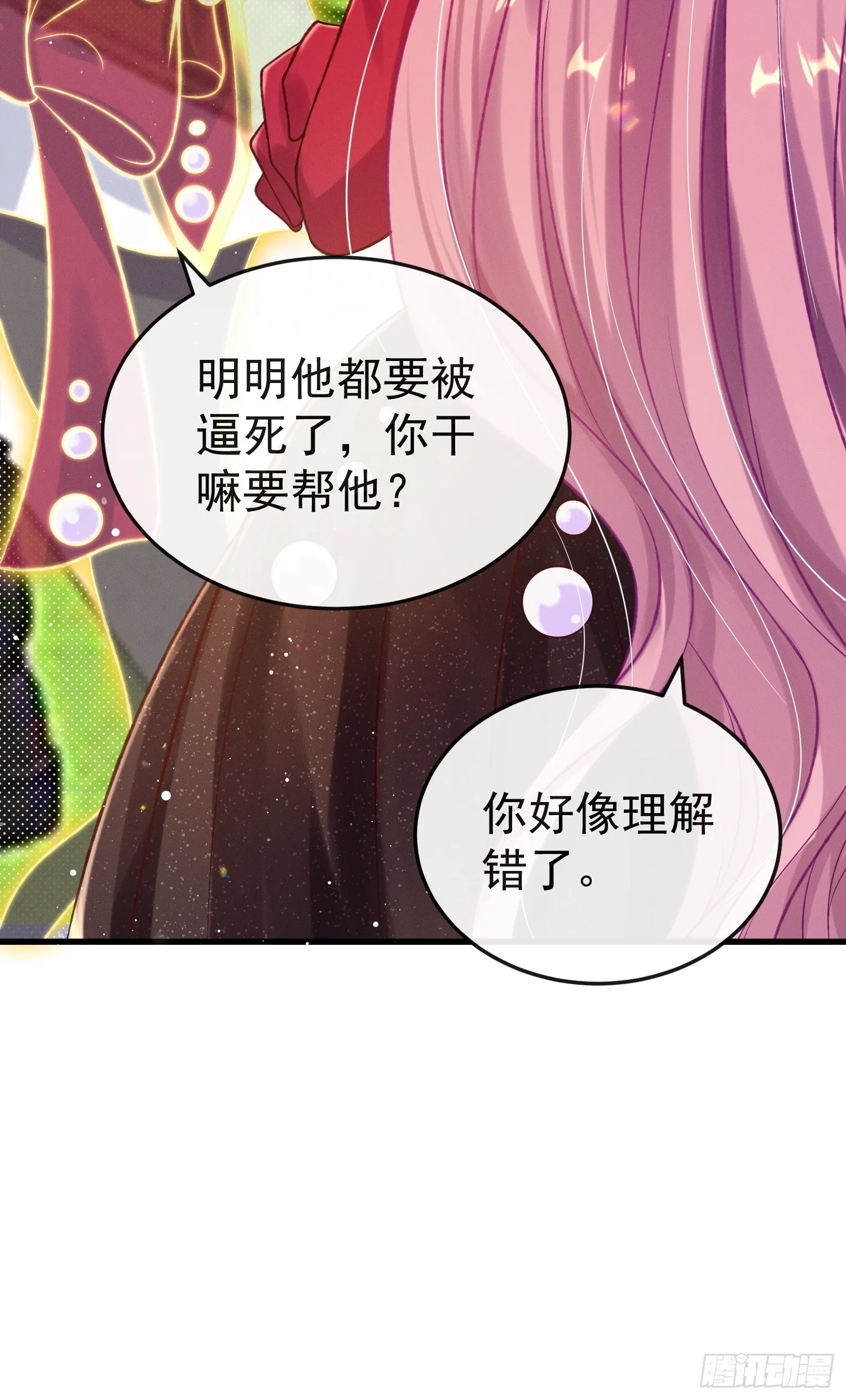 第19话 打人要打脸53