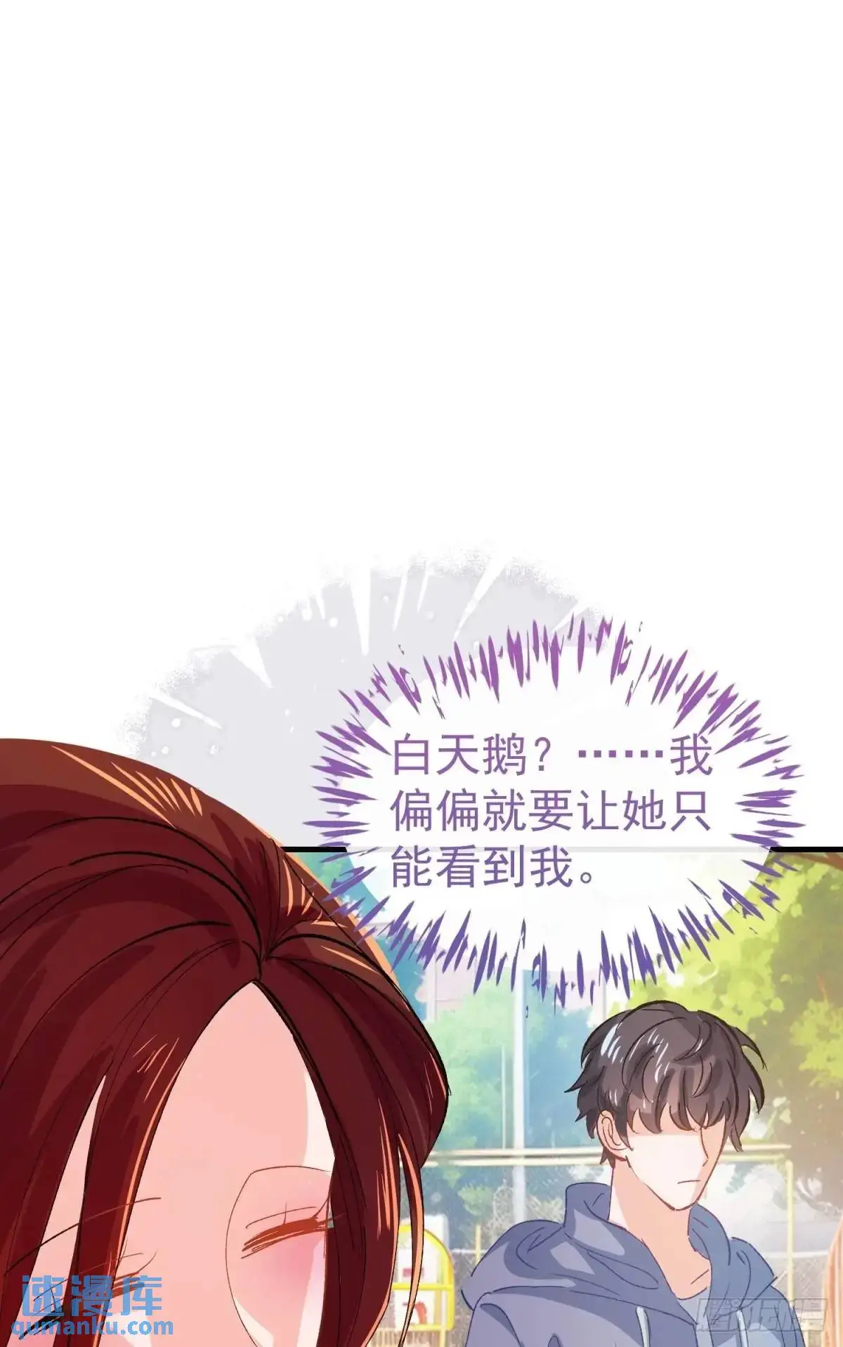 第38话 见你一次打你一次18