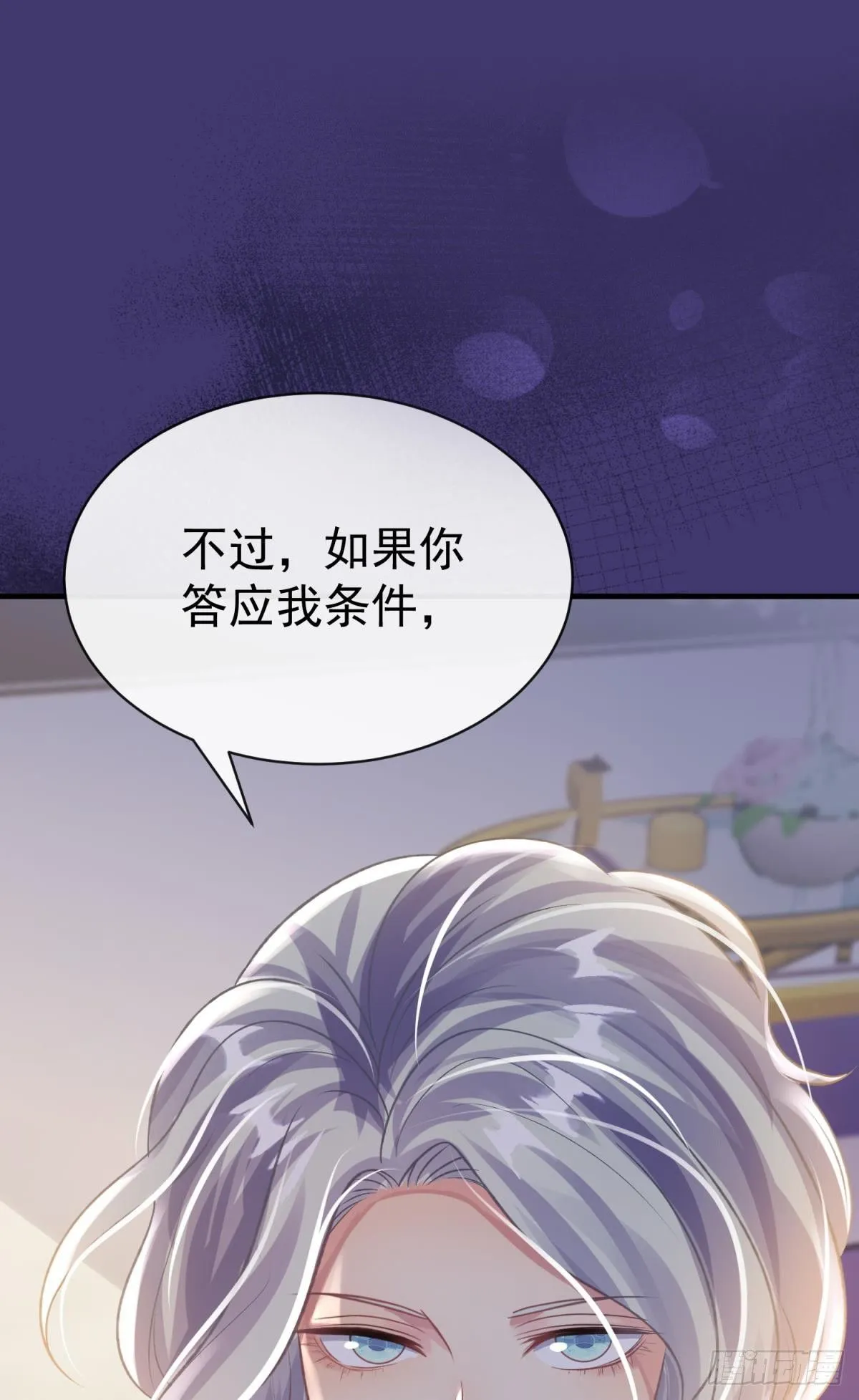 第26话 想死？没那么容易！38