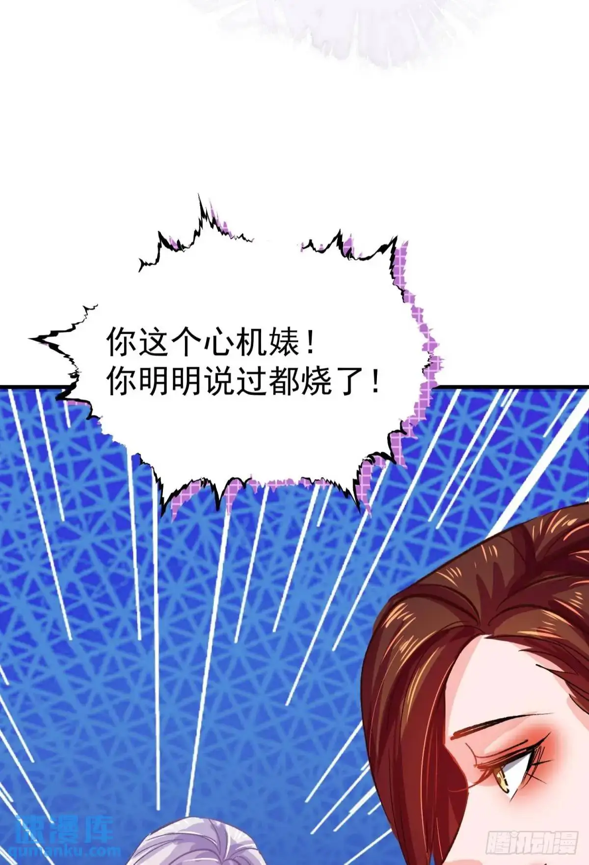 第37话 垃圾分类的时候到了20