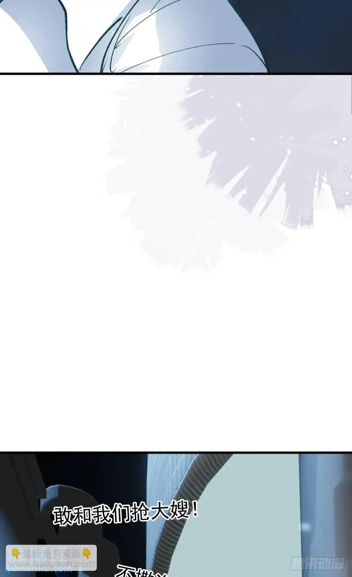 第38话 见你一次打你一次65