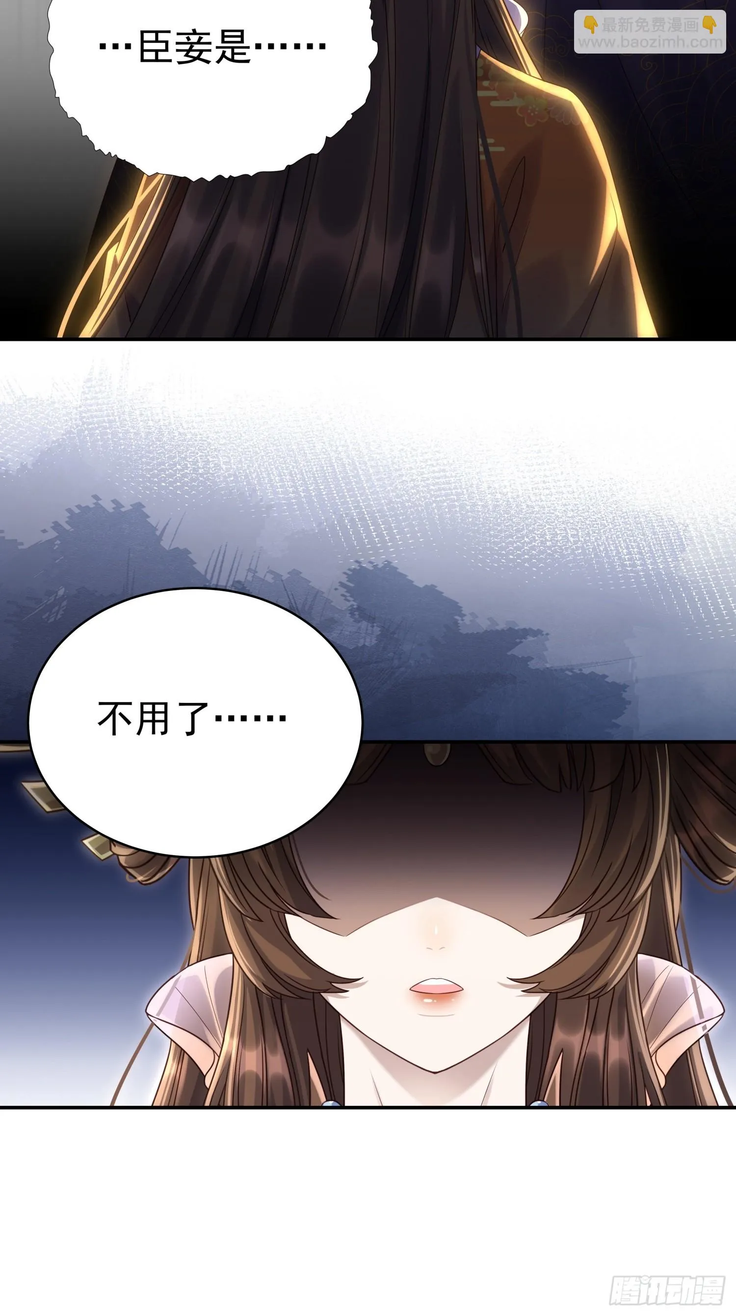 第9话 小奶狗登场19