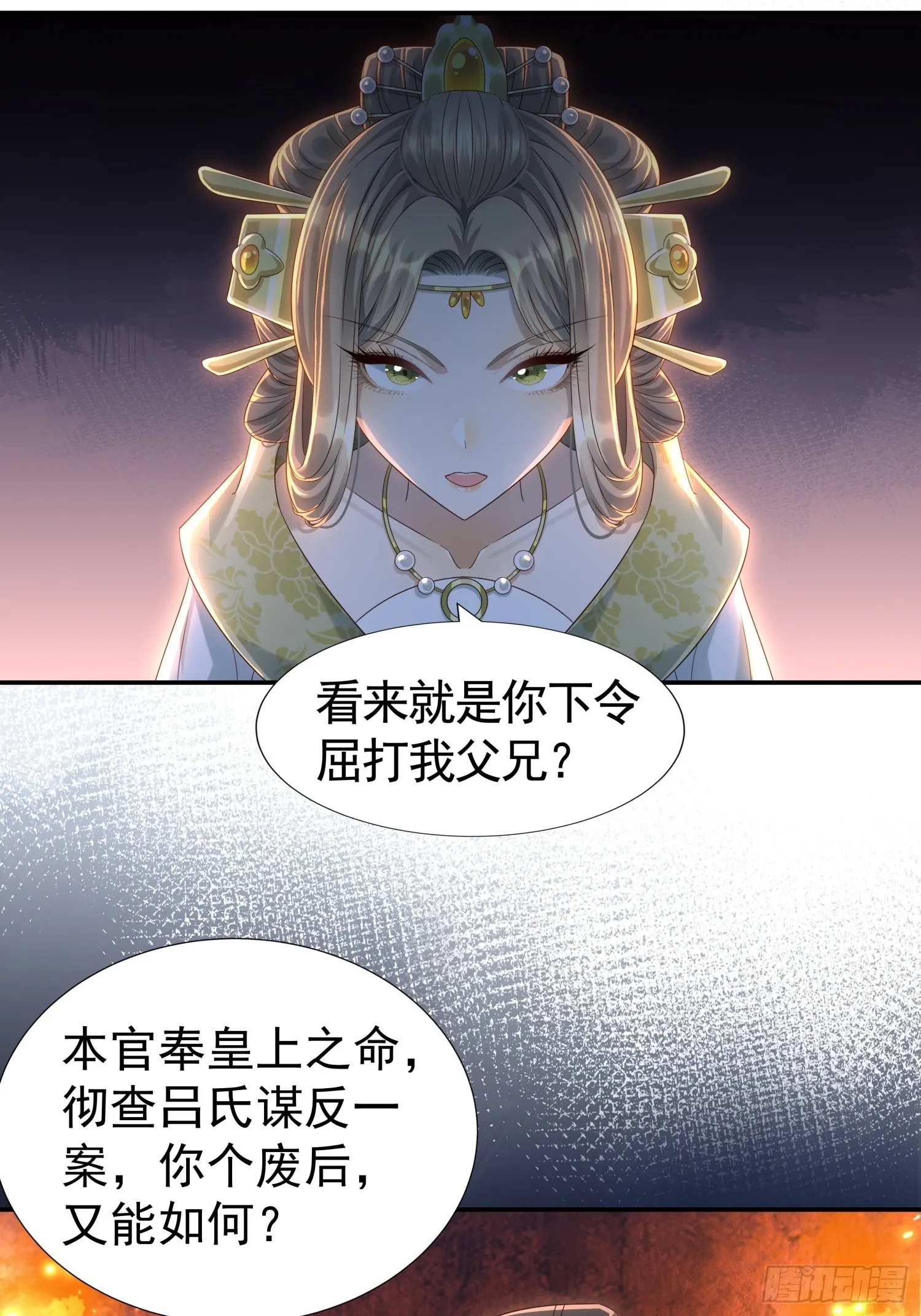 第7话 狱中博弈48