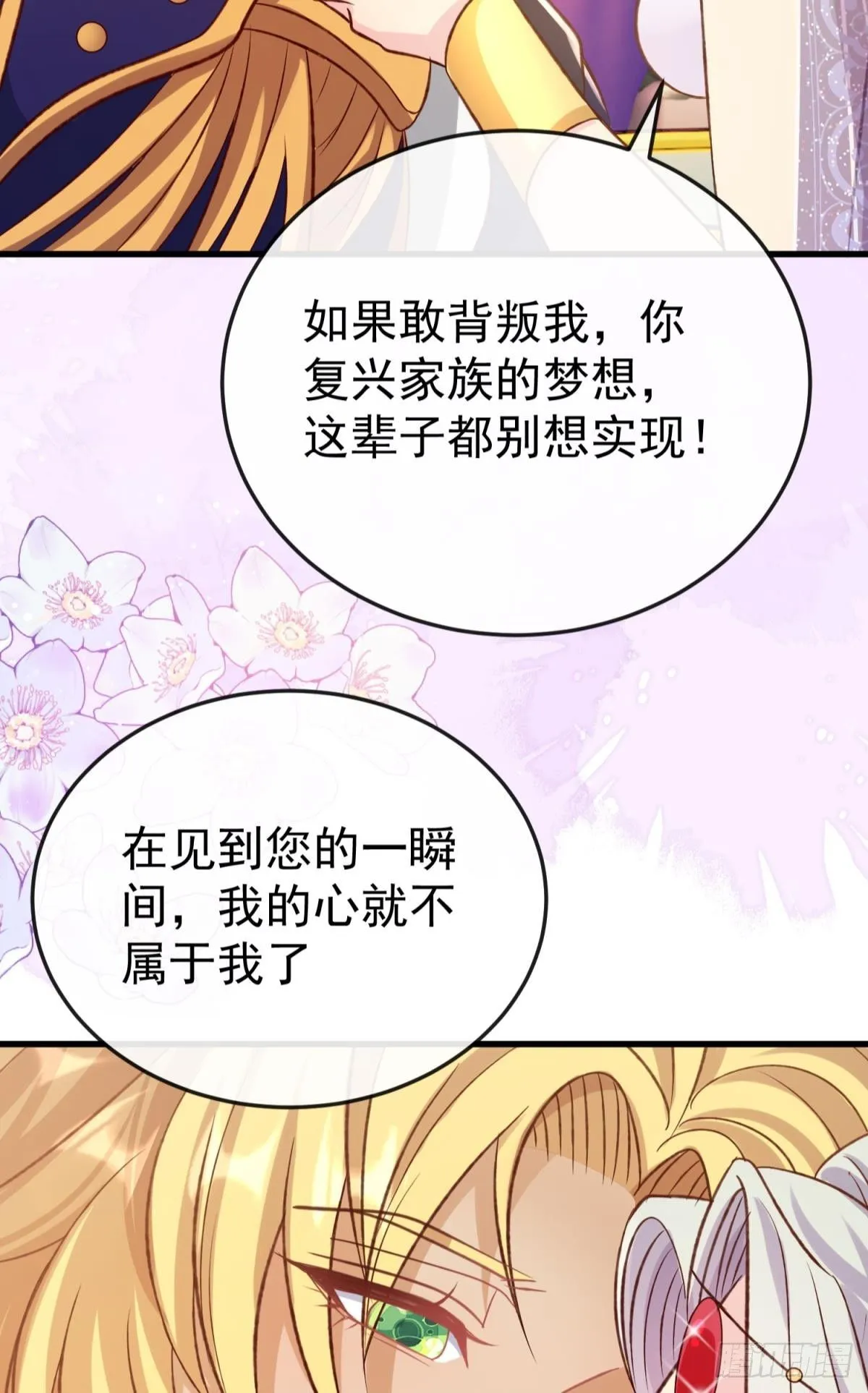 第21话 好戏正要开场42