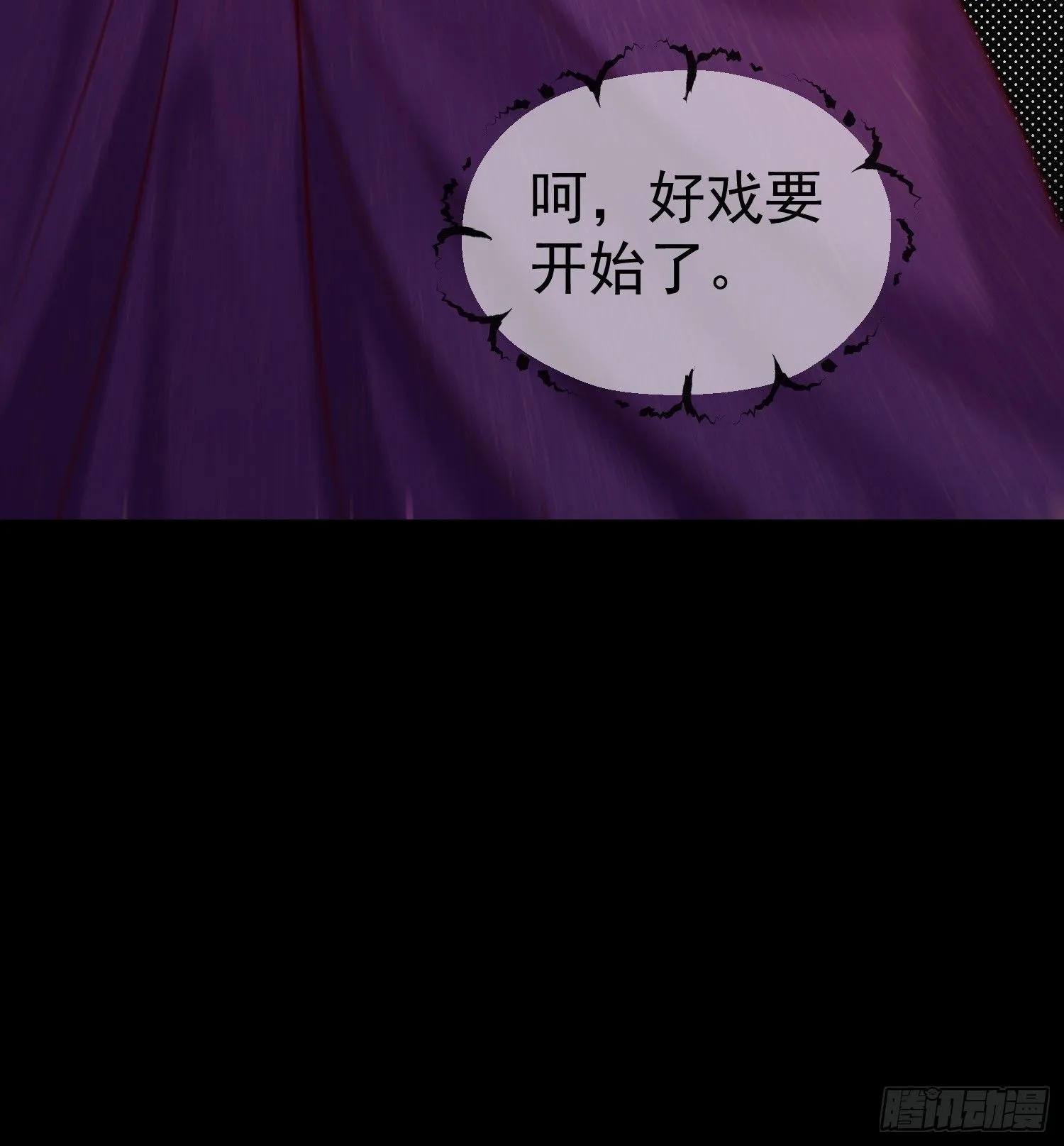 第19话 打人要打脸32