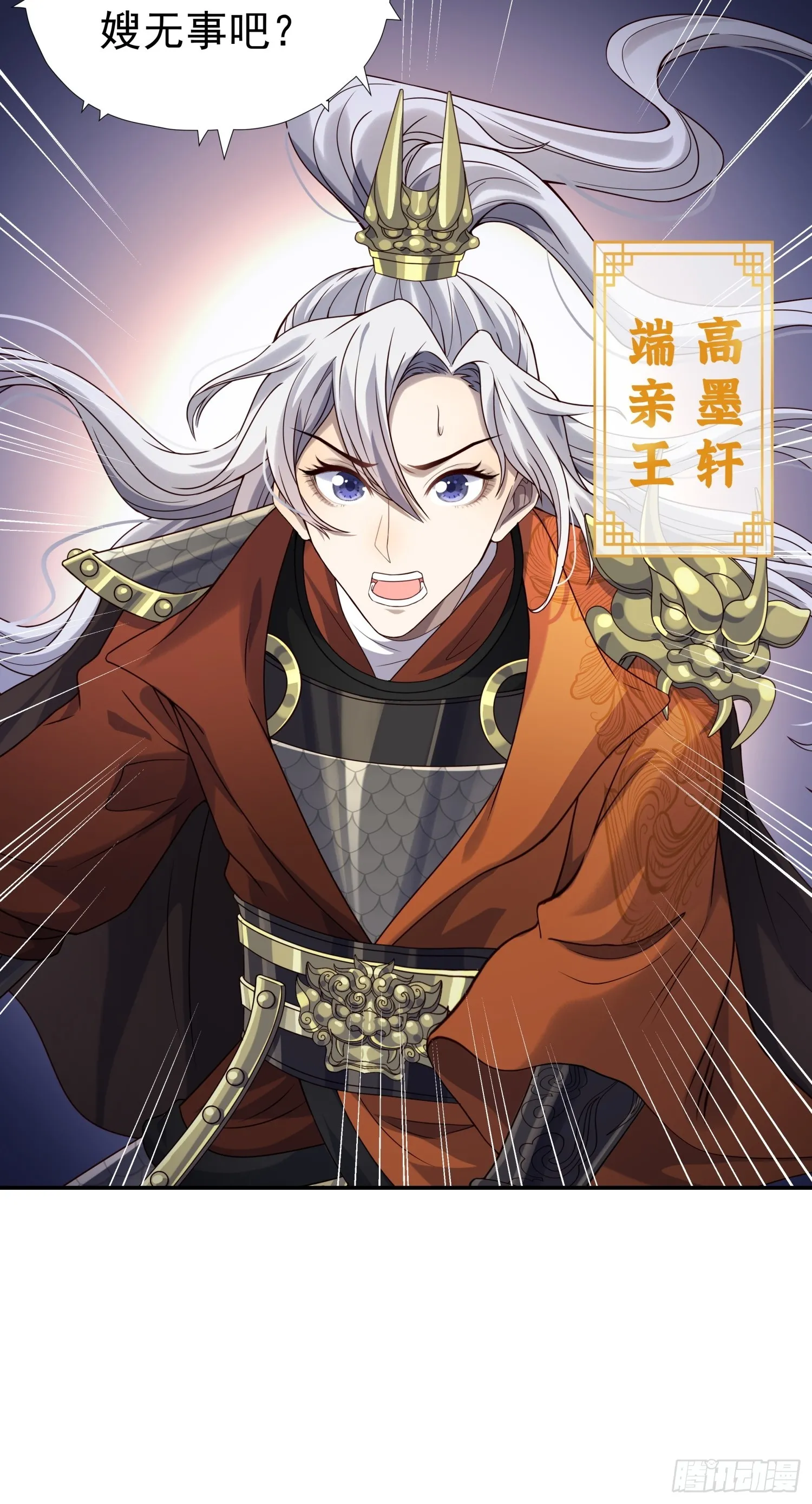第9话 小奶狗登场59