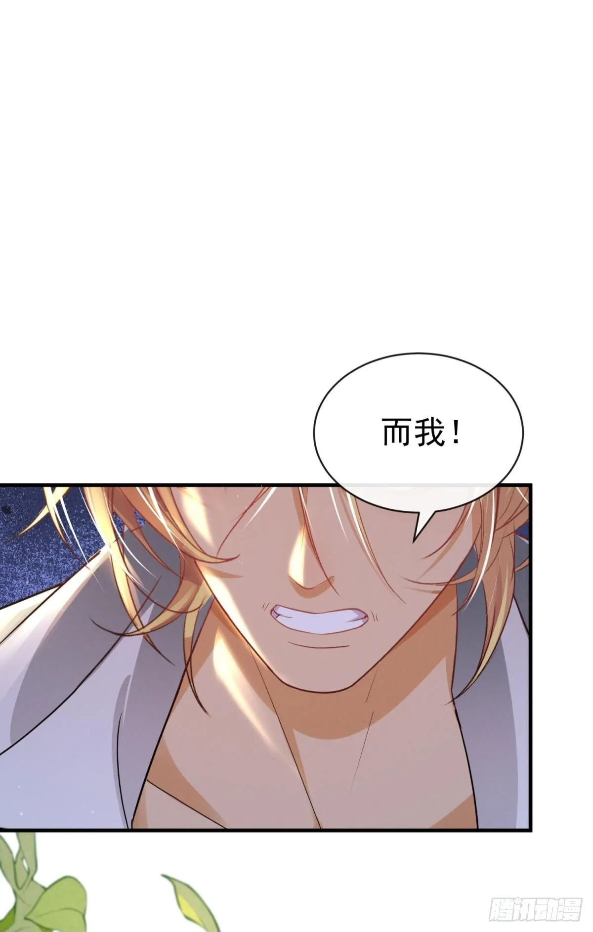 第25话 干掉谁还不一定呢49