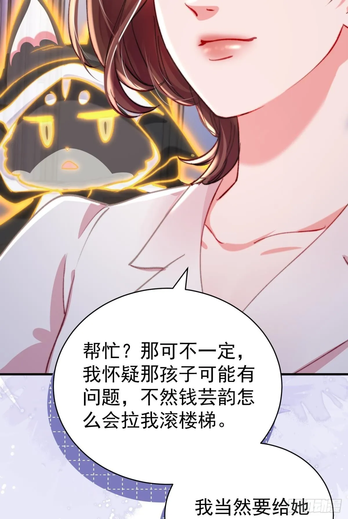 第30话 新世界，虐新渣88
