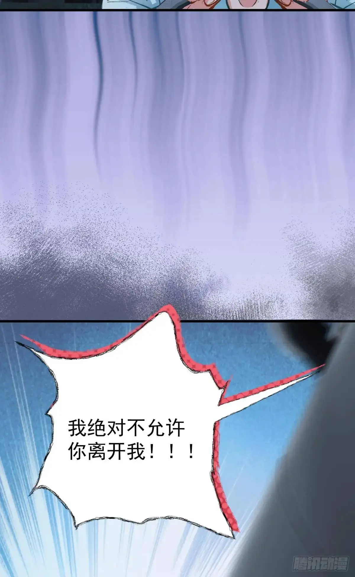 第39话 主神再临18