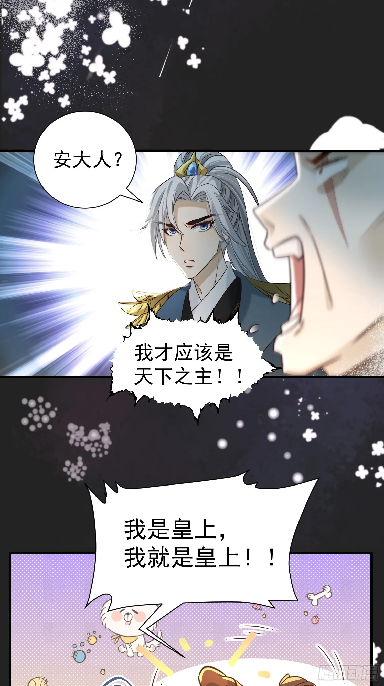 第16话 世界一，攻略成功！17