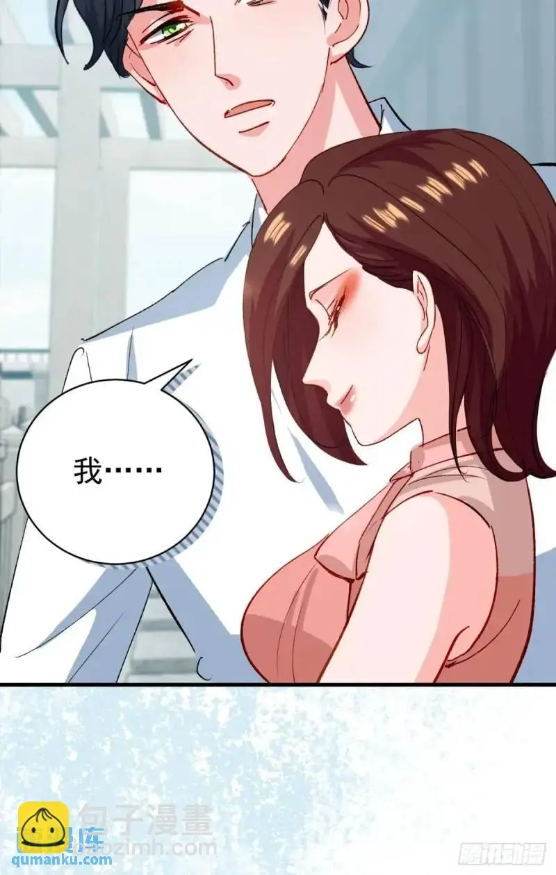 第36话 狗咬狗58