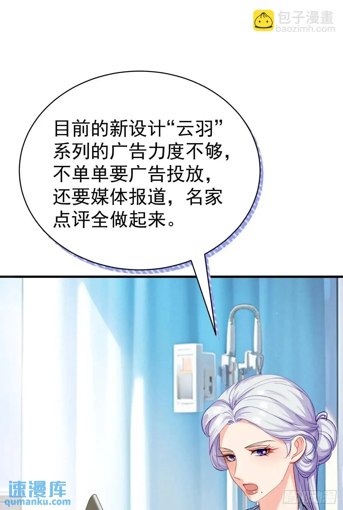 第33话 敌人的敌人就是朋友70