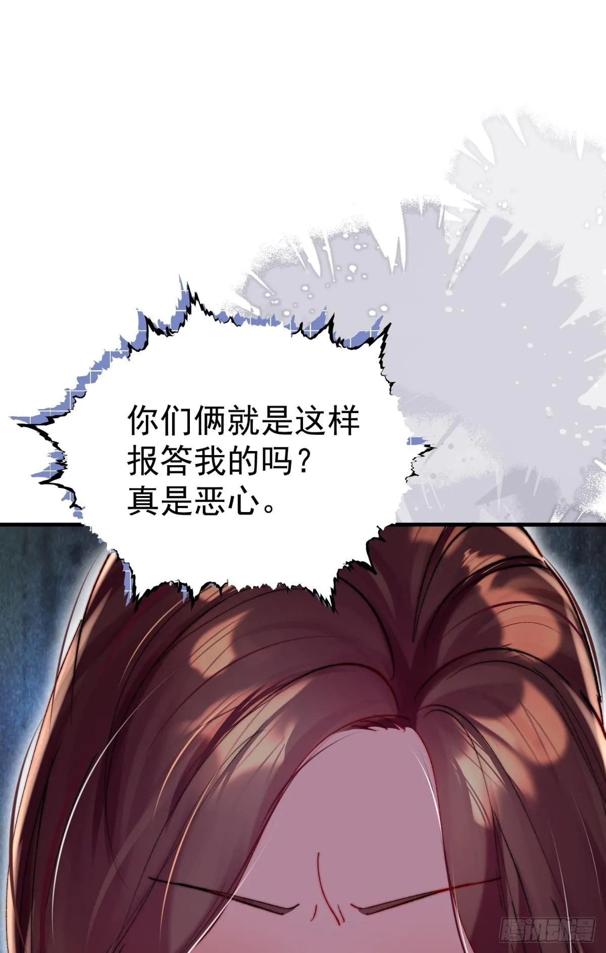 第30话 新世界，虐新渣34