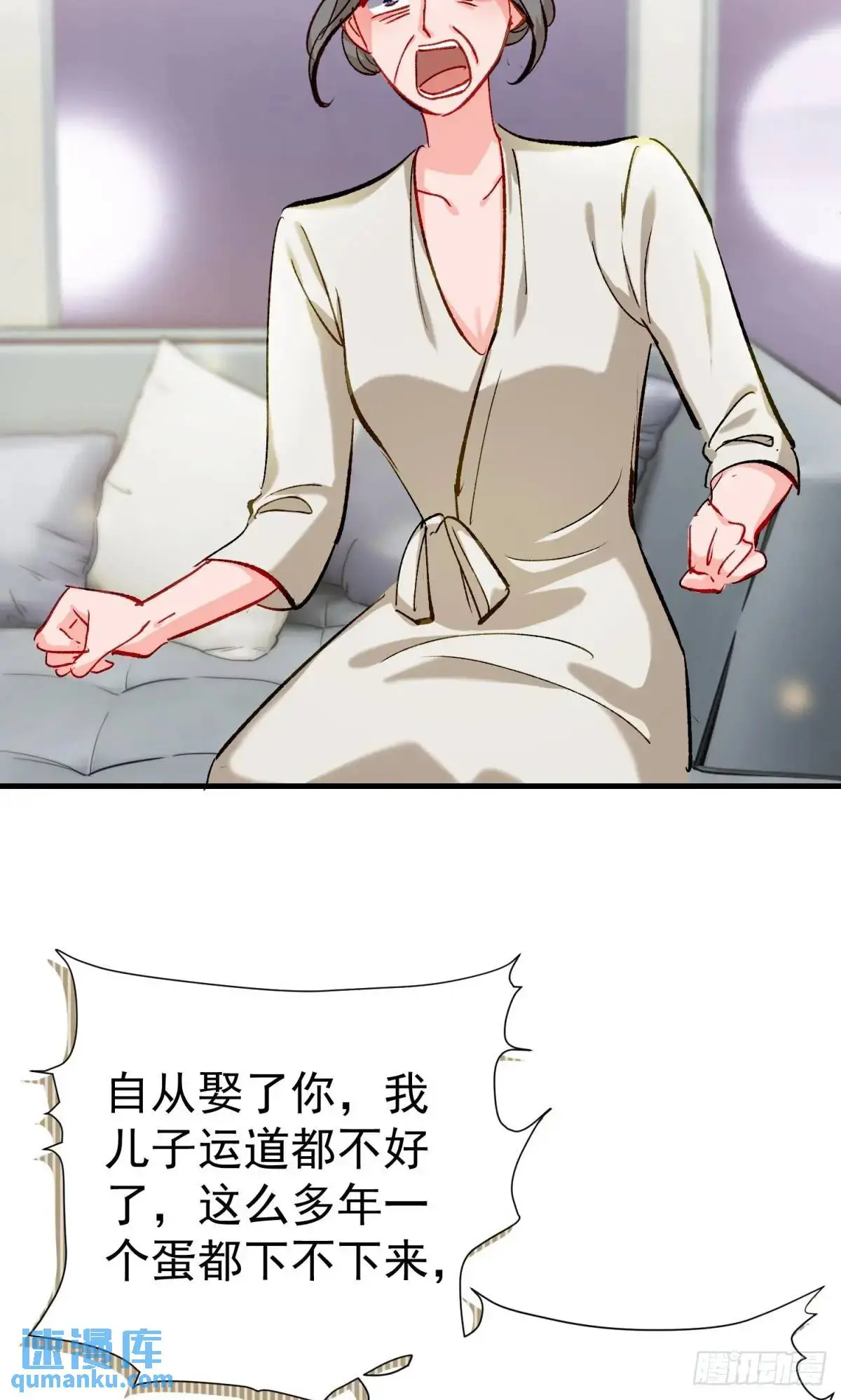 第33话 敌人的敌人就是朋友56