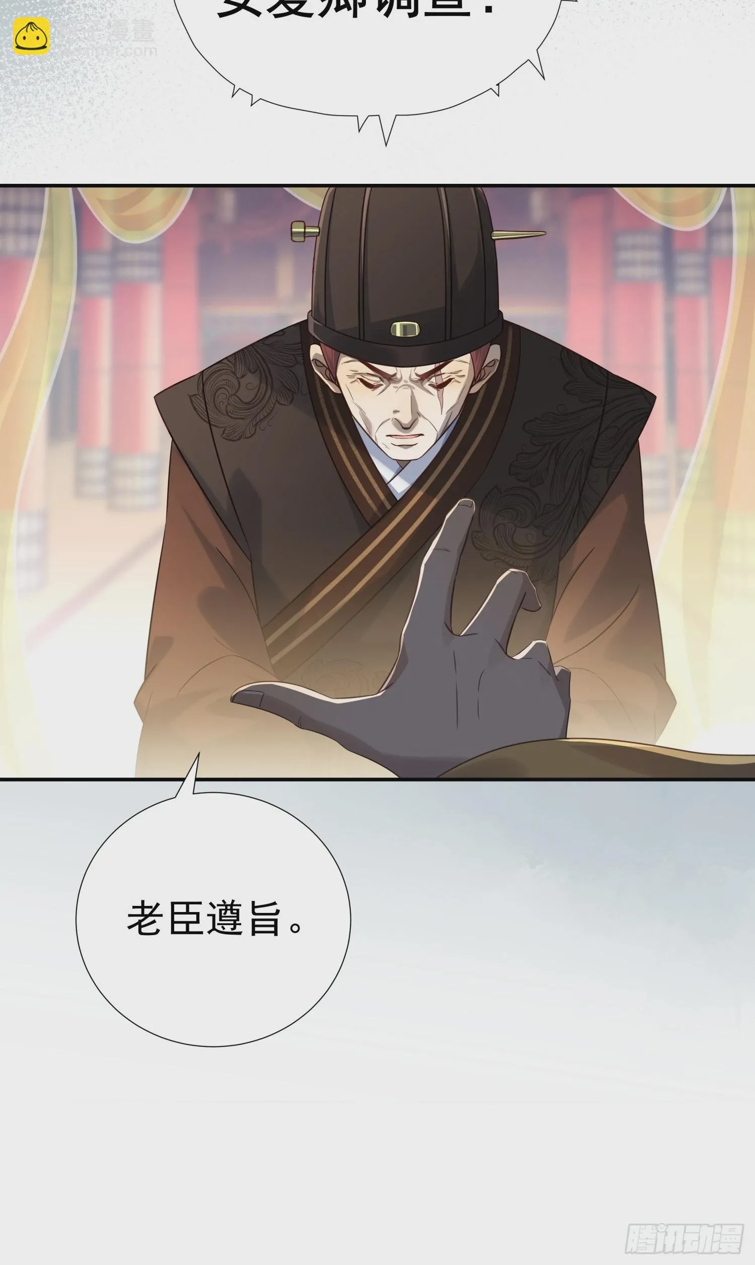 第7话 狱中博弈19