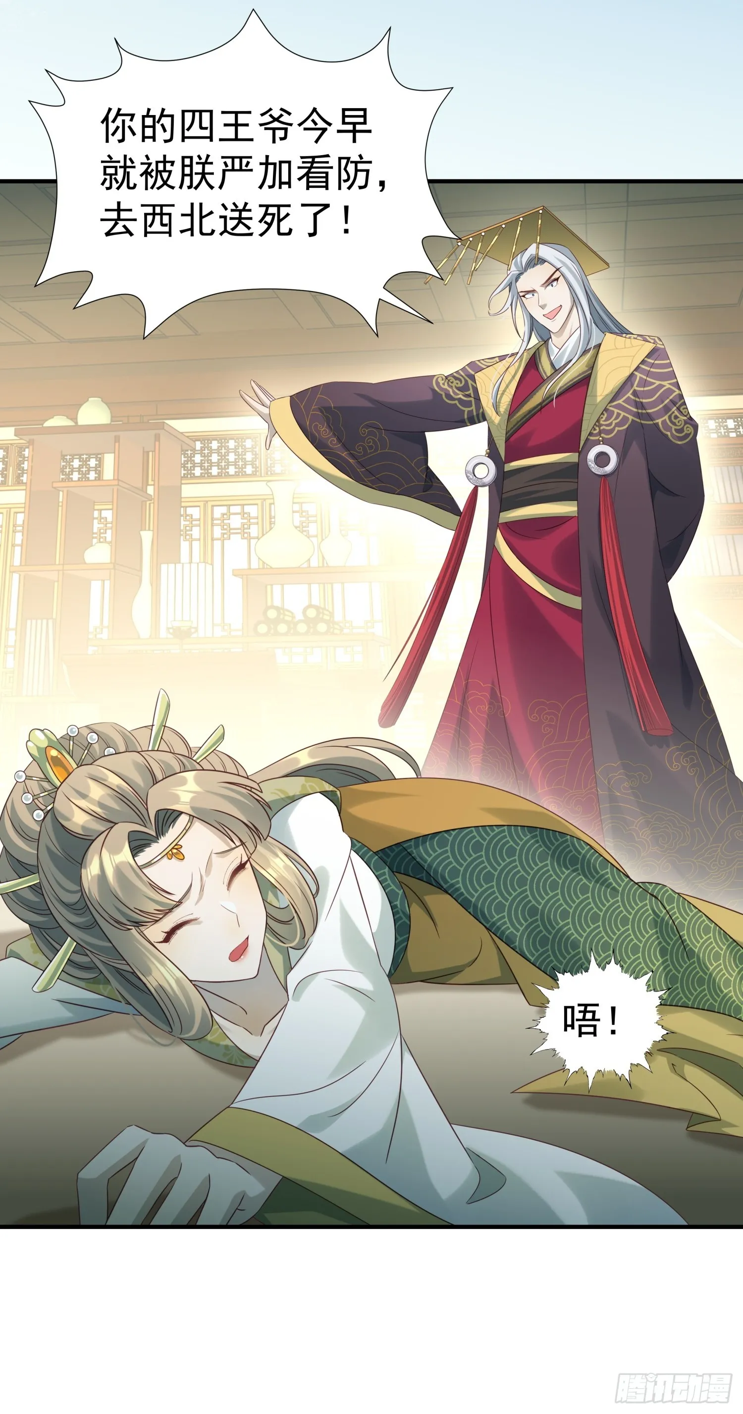 第13话  携手共唱铁窗泪29