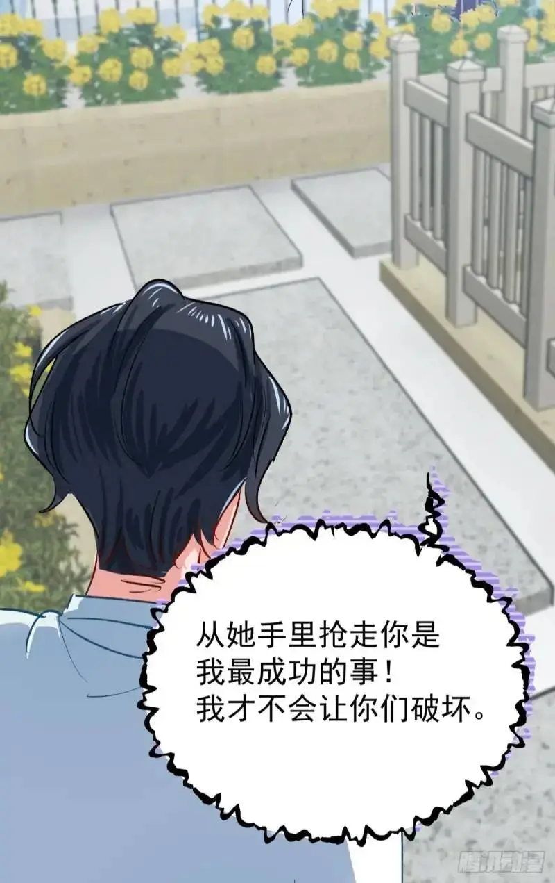 第36话 狗咬狗54