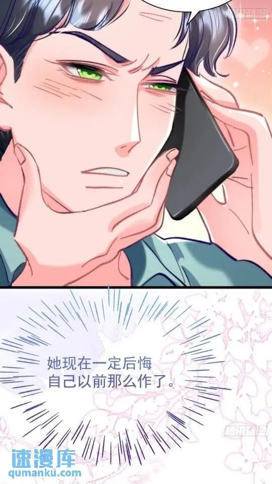 第31话 该你品尝噩梦了18