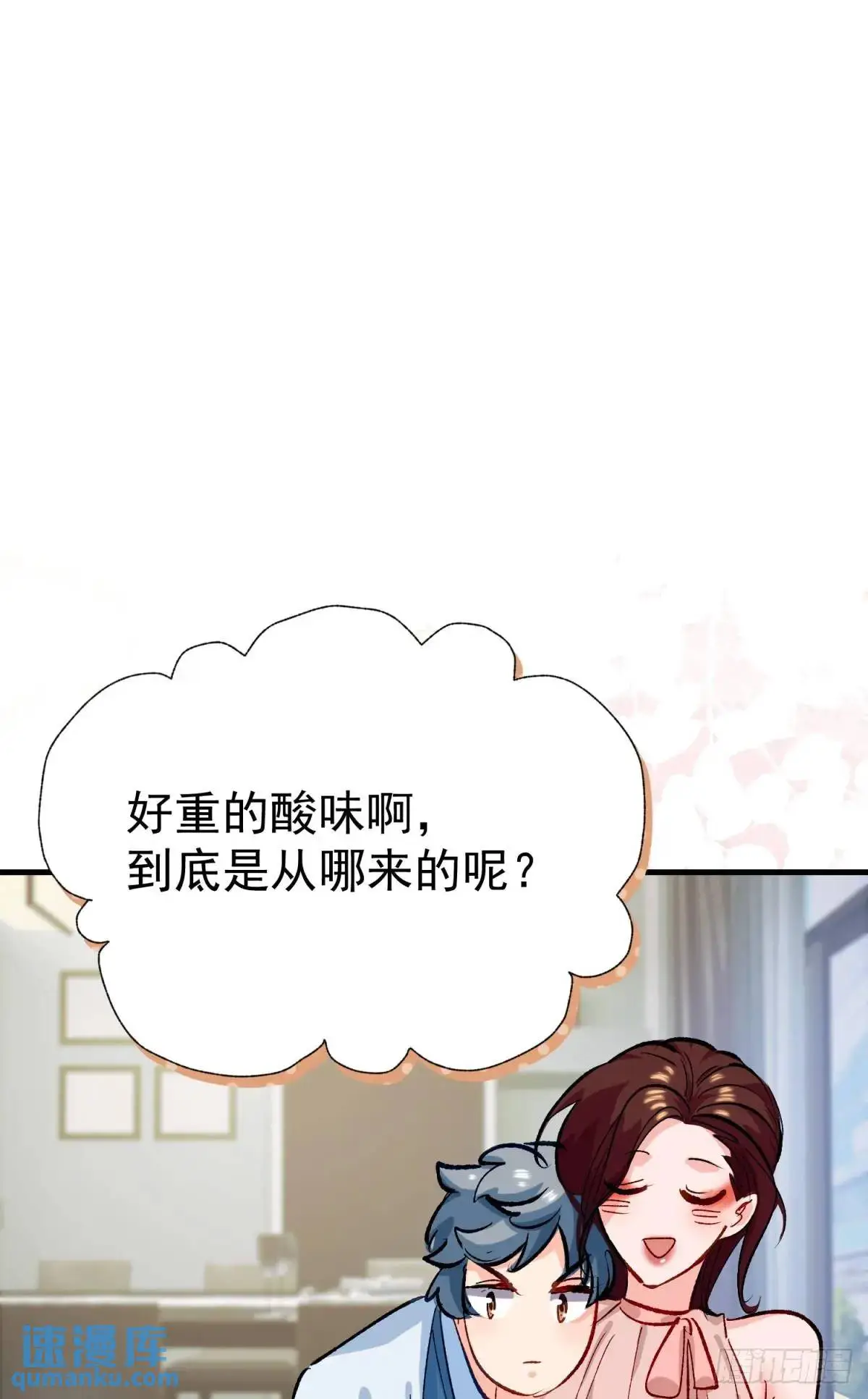 第35话 出局吧你64