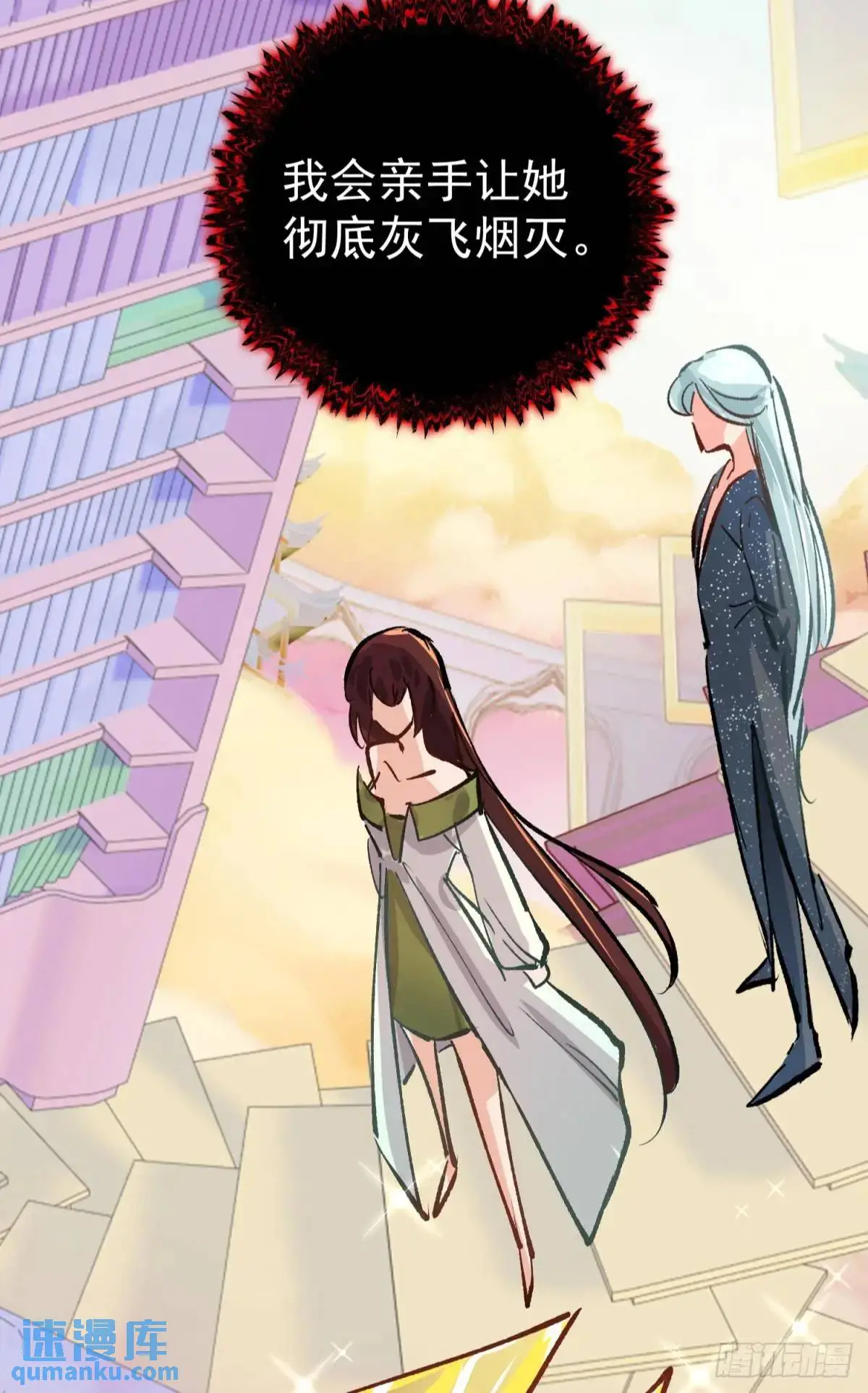 第39话 主神再临74