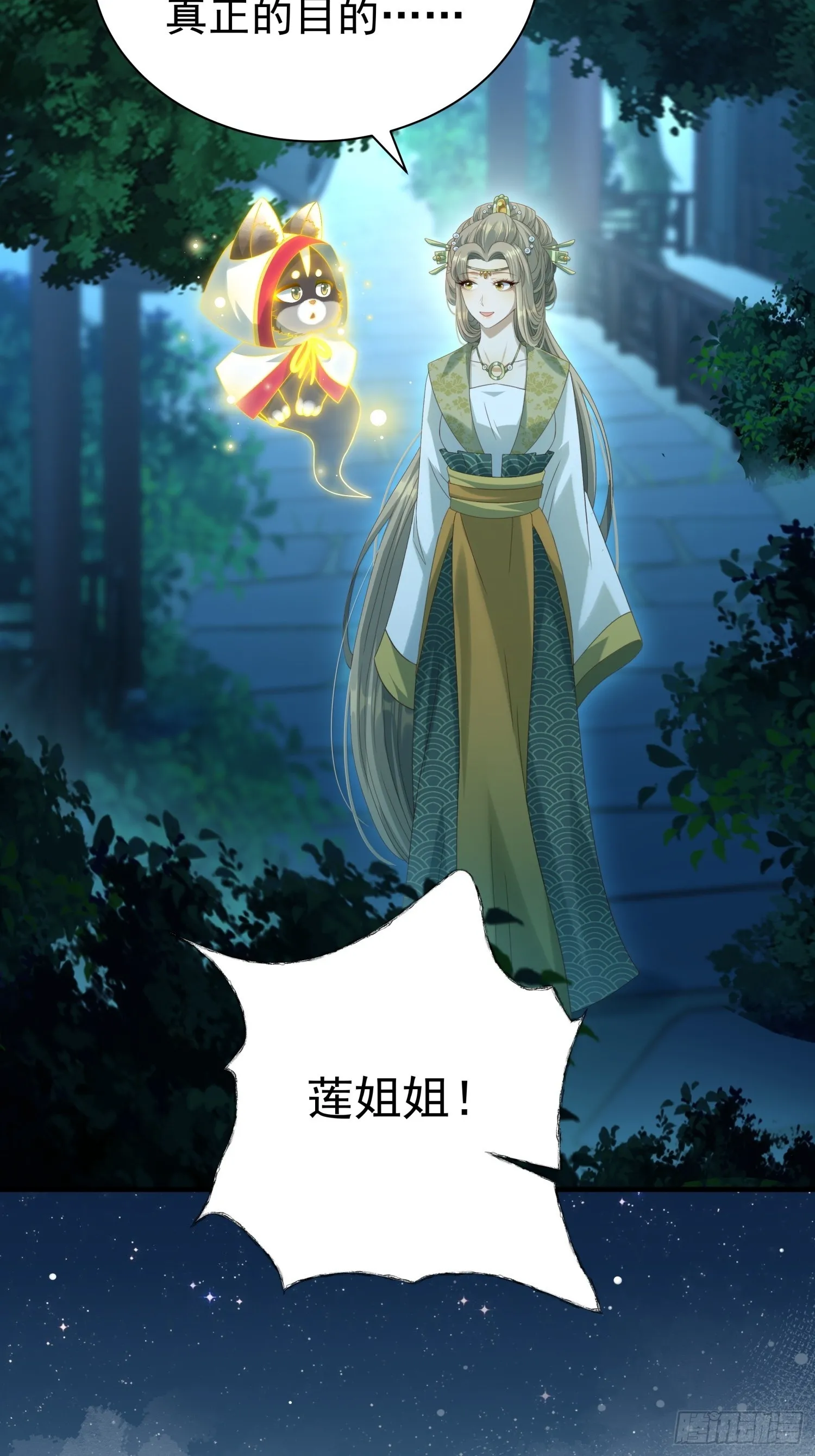 第13话  携手共唱铁窗泪1