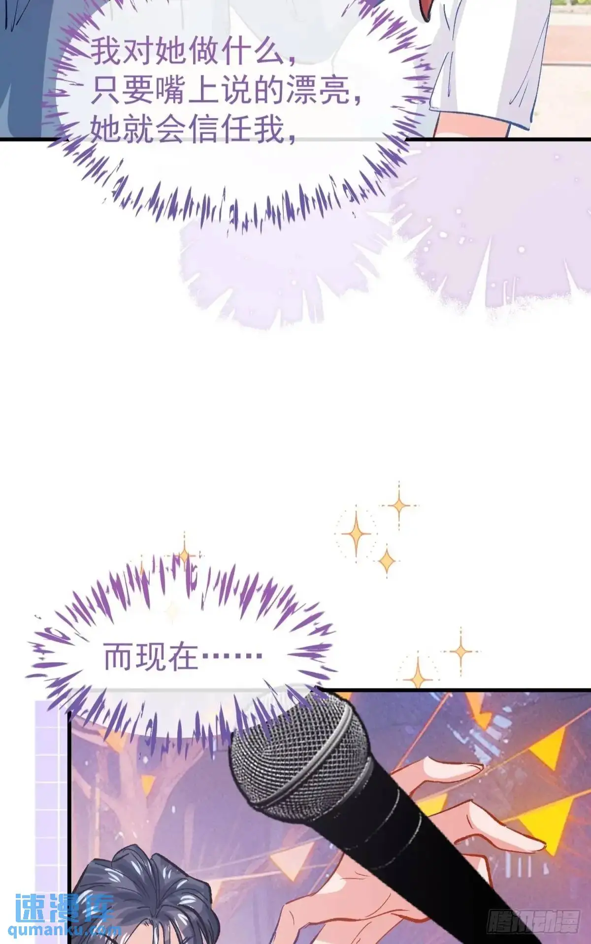 第38话 见你一次打你一次23