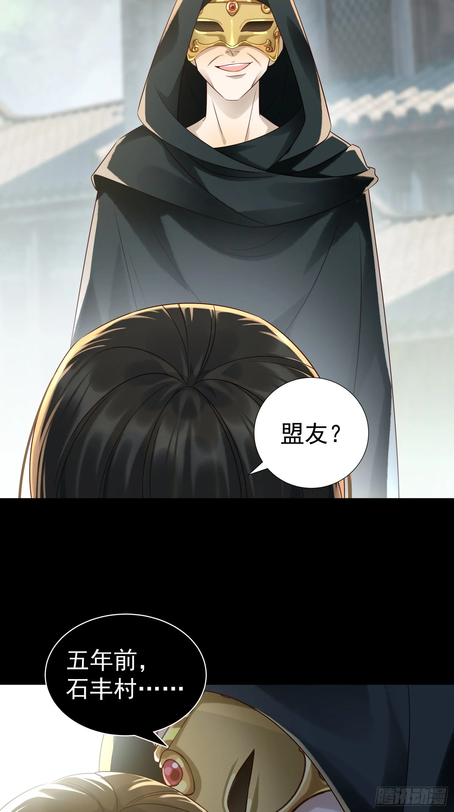 第5话 点燃业火16